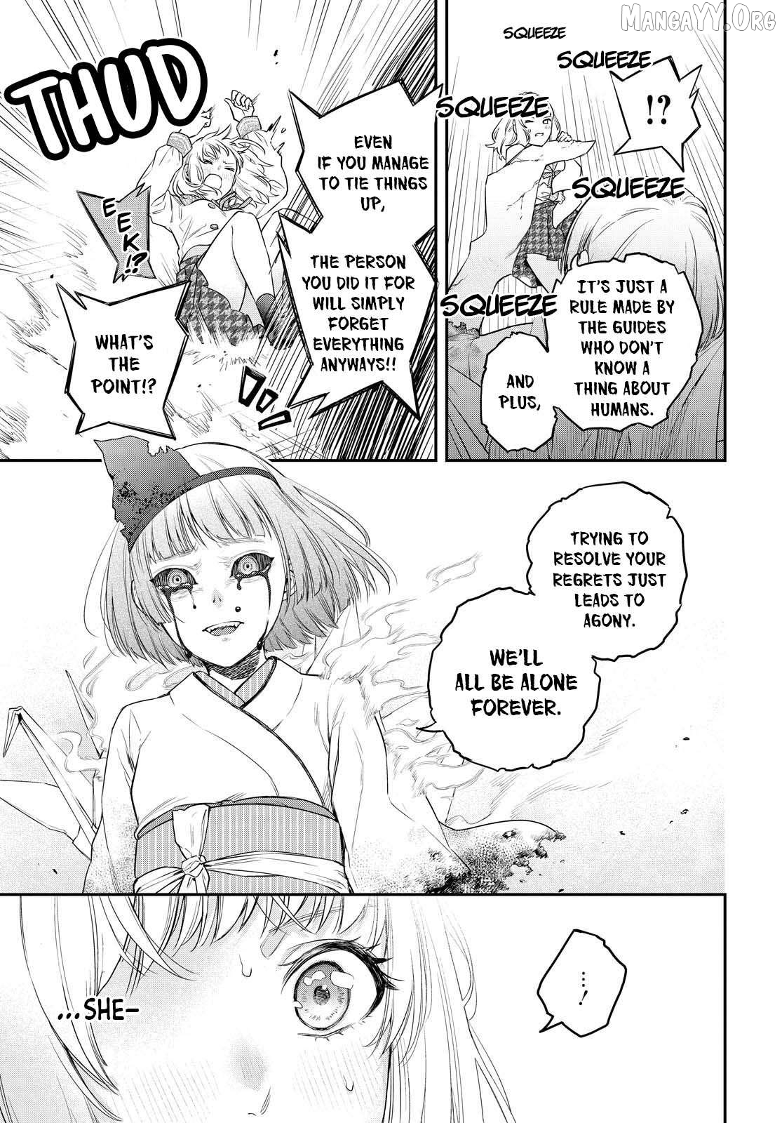 Itsuka, Nemuri ni Tsuku Hi Chapter 1 page 45