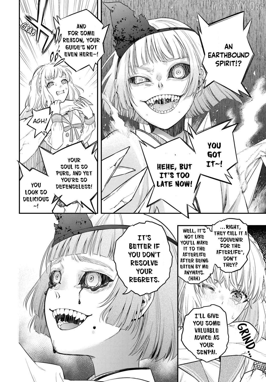 Itsuka, Nemuri ni Tsuku Hi Chapter 1 page 44