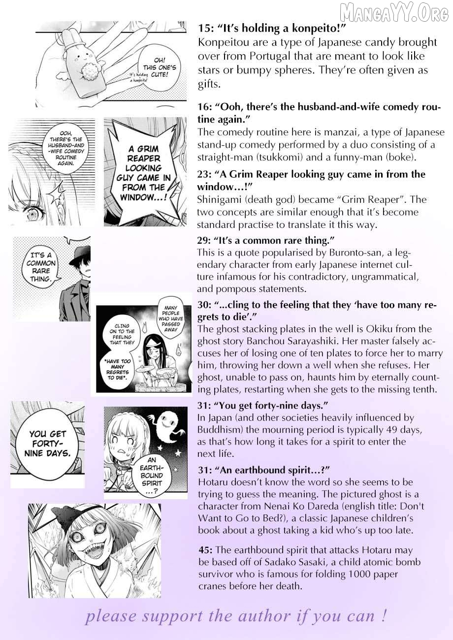 Itsuka, Nemuri ni Tsuku Hi Chapter 1 page 50
