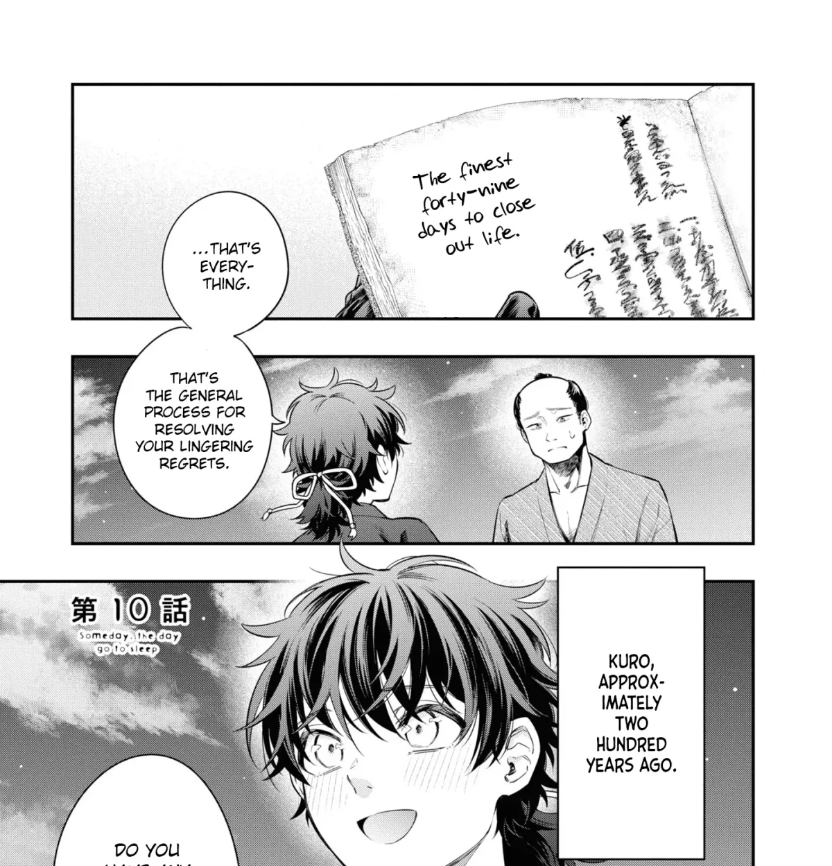 Itsuka, Nemuri ni Tsuku Hi Chapter 10 page 1