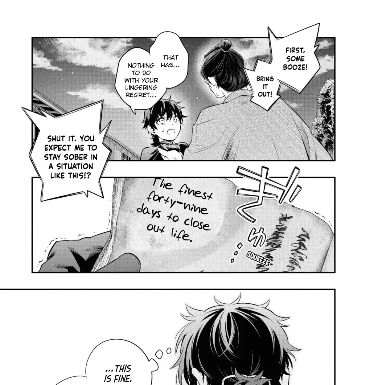 Itsuka, Nemuri ni Tsuku Hi Chapter 10 page 9