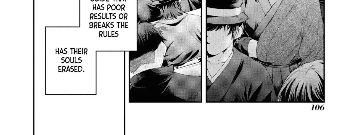 Itsuka, Nemuri ni Tsuku Hi Chapter 10 page 12