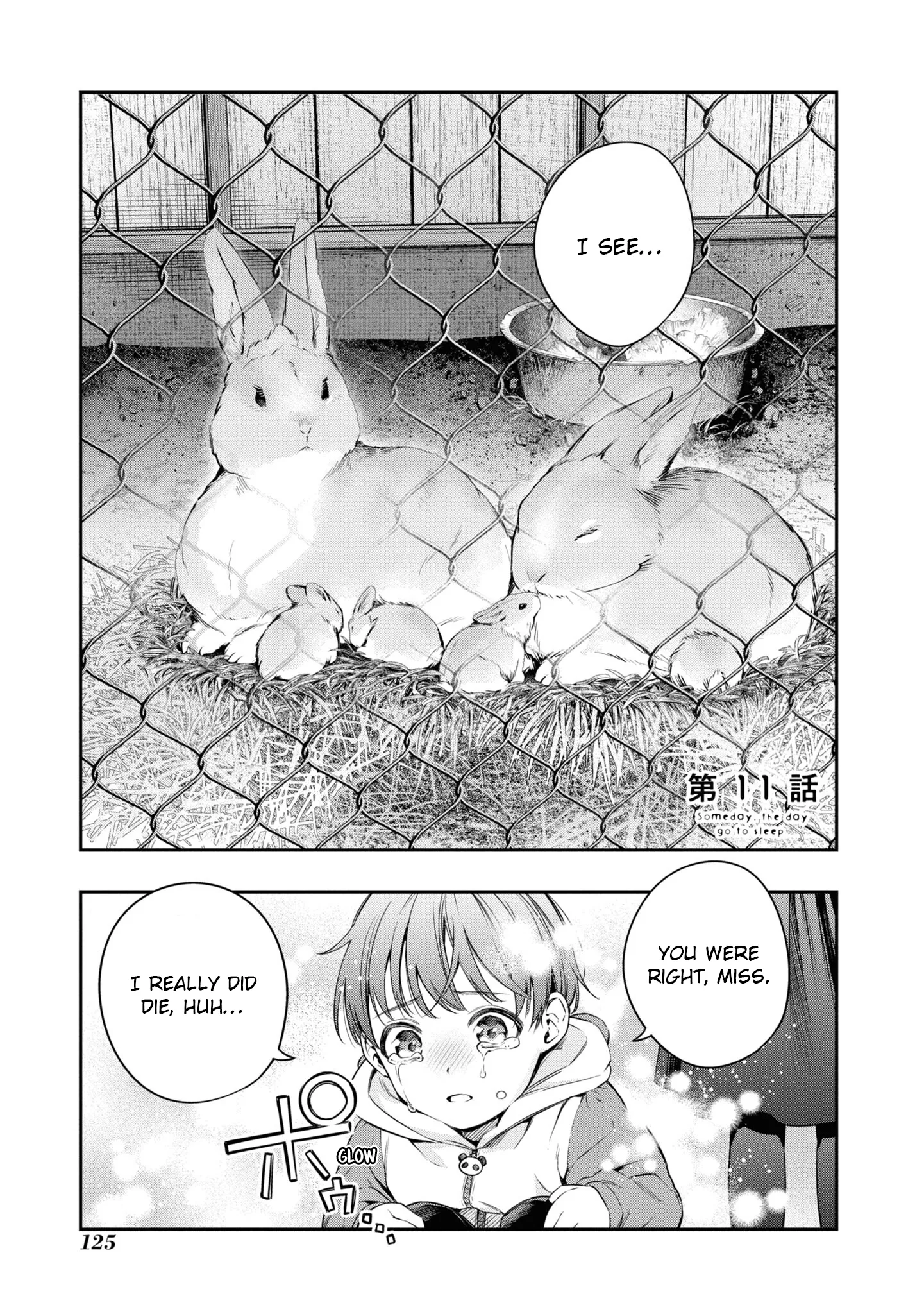 Itsuka, Nemuri ni Tsuku Hi Chapter 11 page 1