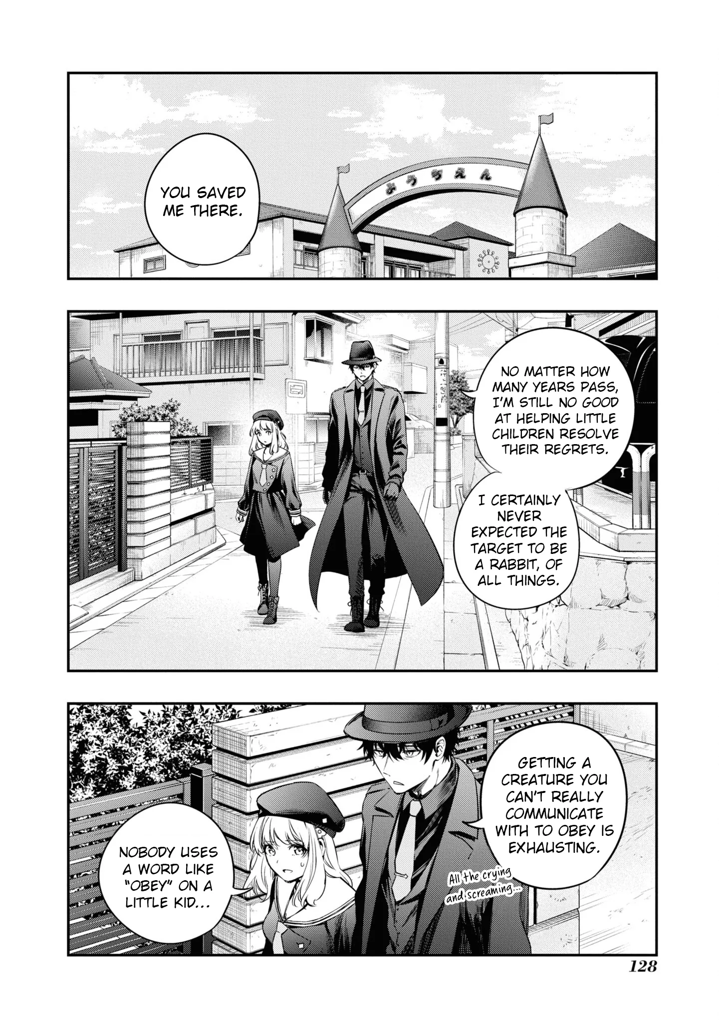 Itsuka, Nemuri ni Tsuku Hi Chapter 11 page 4