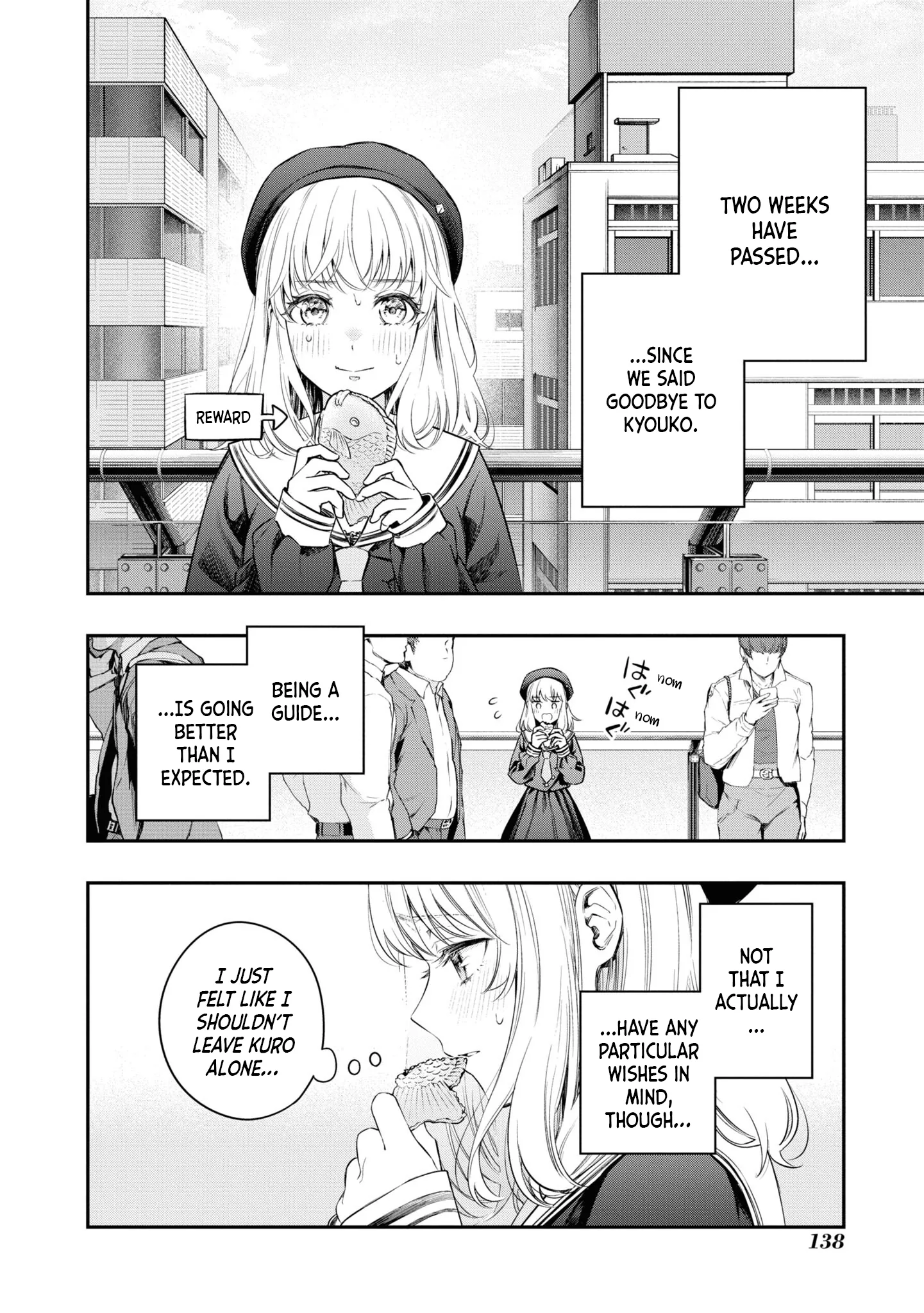 Itsuka, Nemuri ni Tsuku Hi Chapter 11 page 14