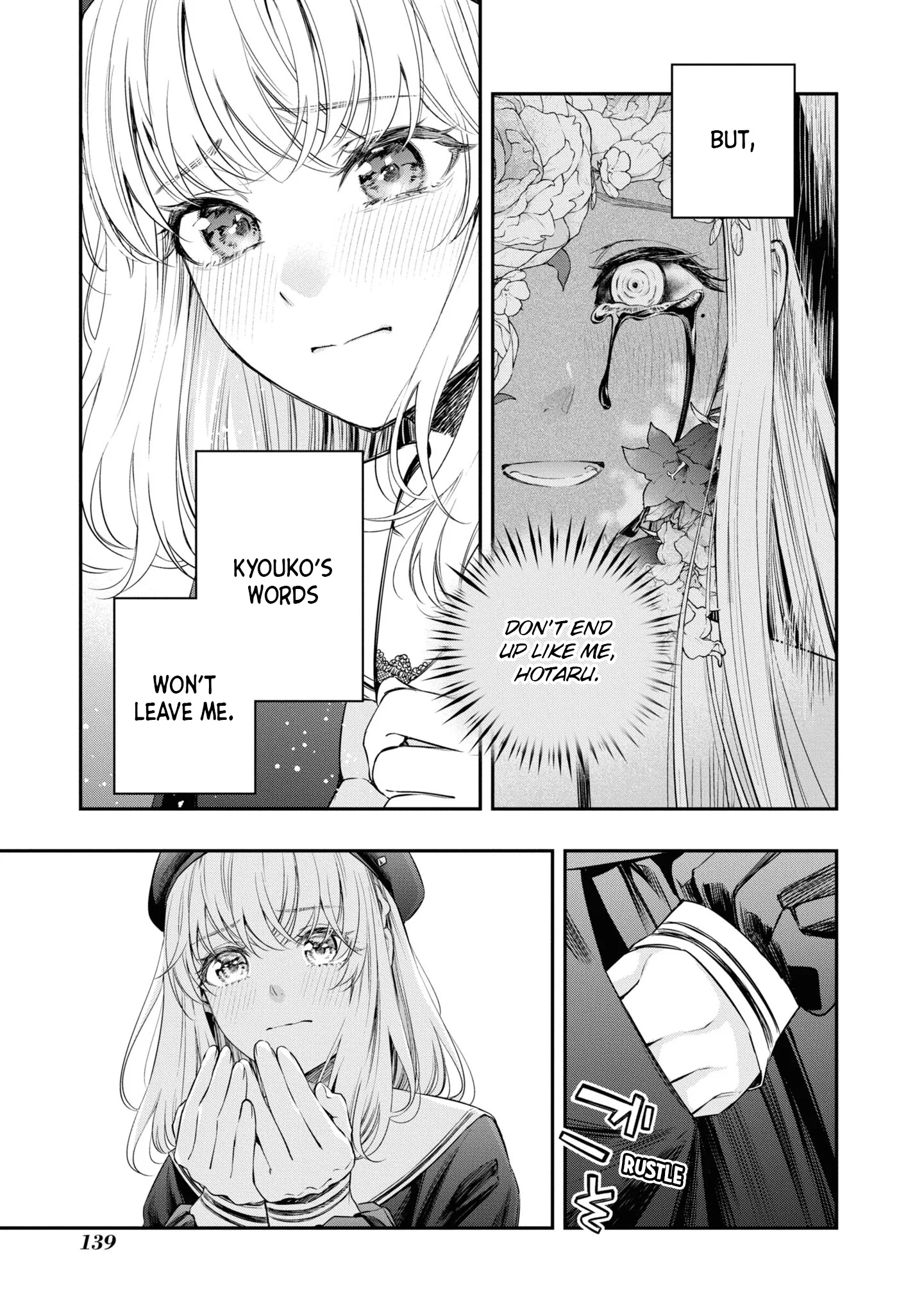 Itsuka, Nemuri ni Tsuku Hi Chapter 11 page 15