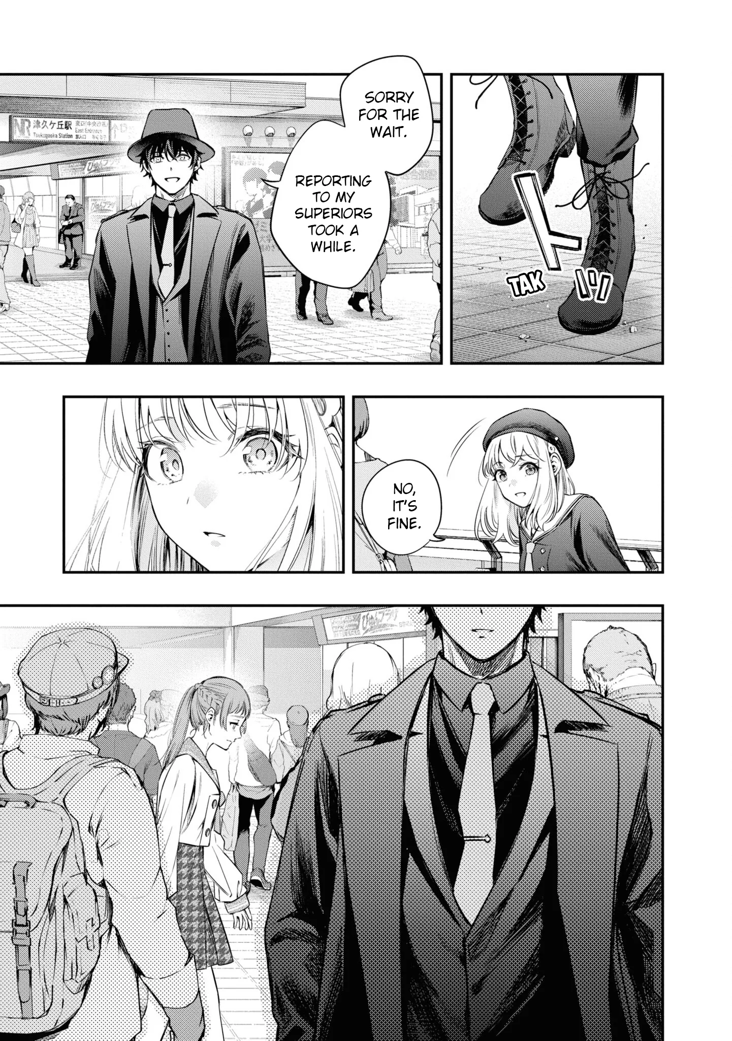 Itsuka, Nemuri ni Tsuku Hi Chapter 11 page 19