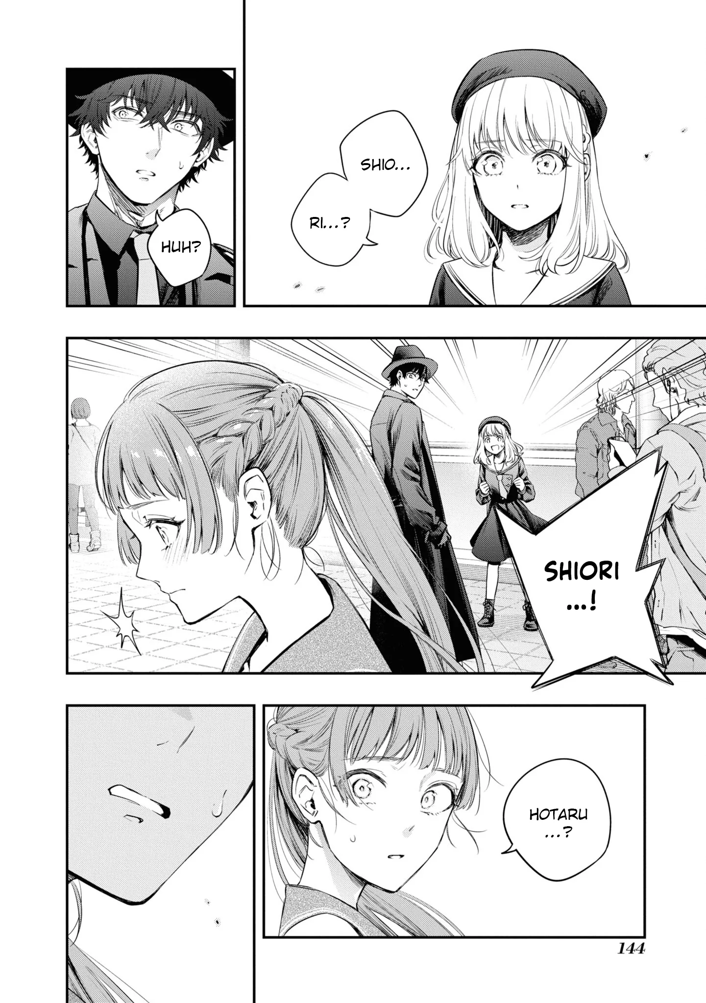 Itsuka, Nemuri ni Tsuku Hi Chapter 11 page 20