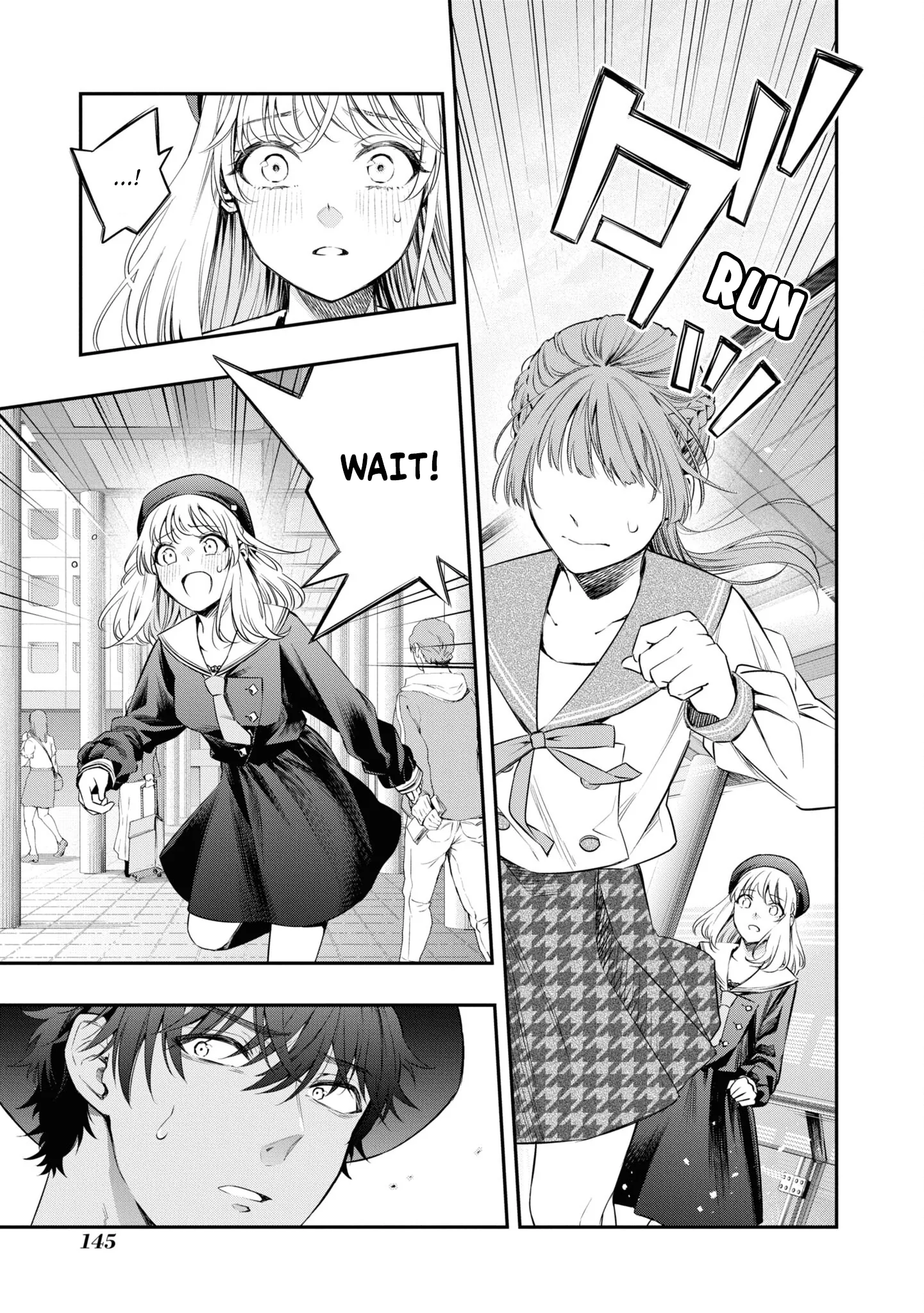 Itsuka, Nemuri ni Tsuku Hi Chapter 11 page 21