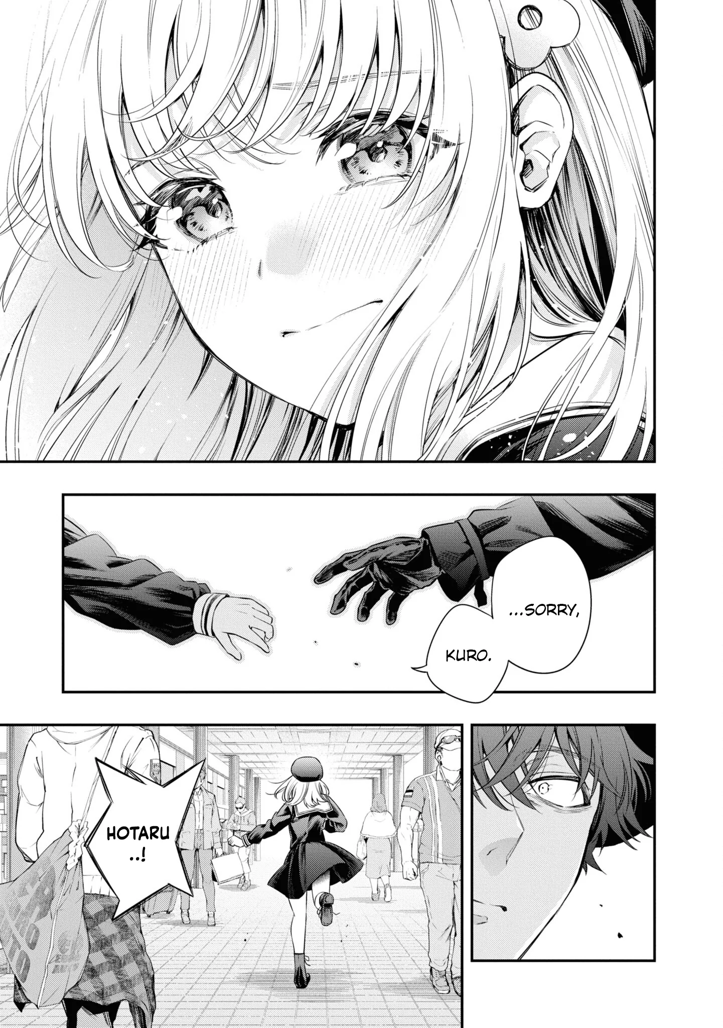 Itsuka, Nemuri ni Tsuku Hi Chapter 11 page 23