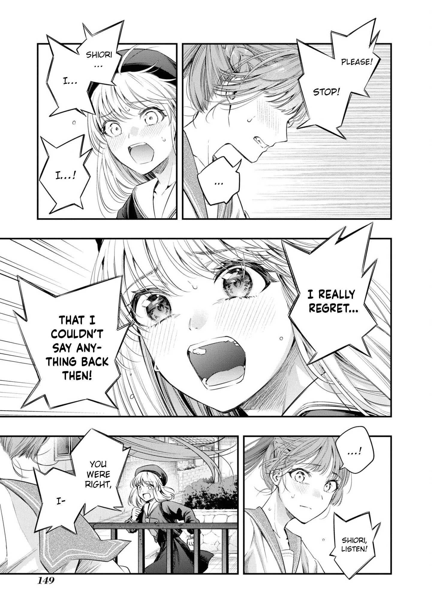 Itsuka, Nemuri ni Tsuku Hi Chapter 11 page 25