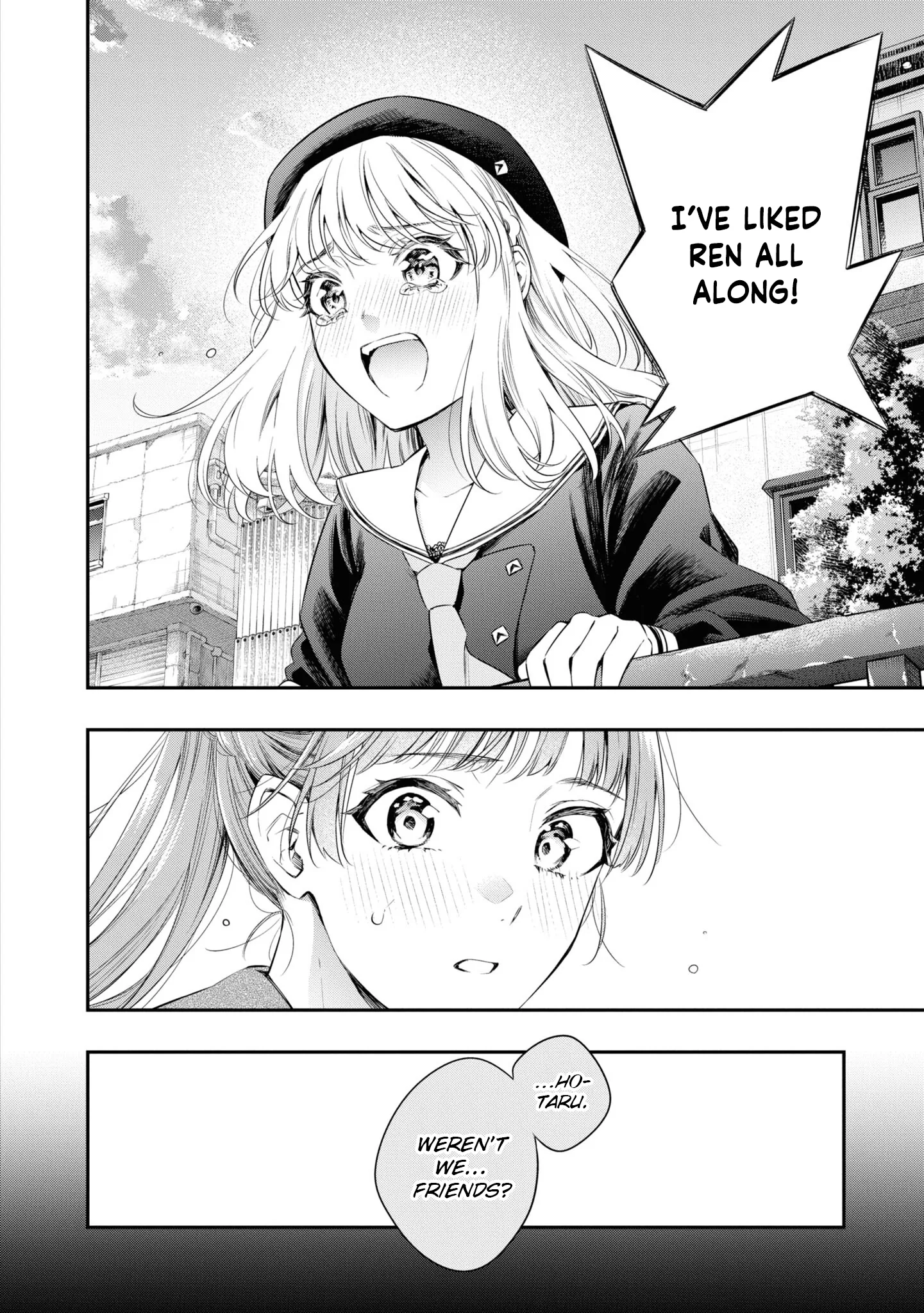 Itsuka, Nemuri ni Tsuku Hi Chapter 11 page 26