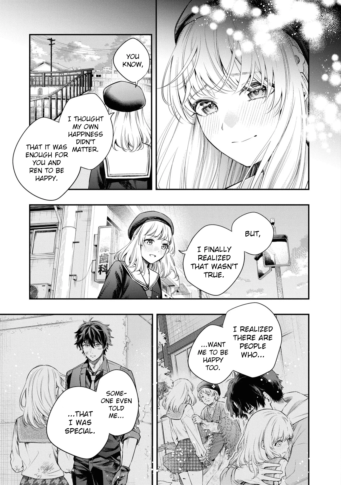 Itsuka, Nemuri ni Tsuku Hi Chapter 11 page 29