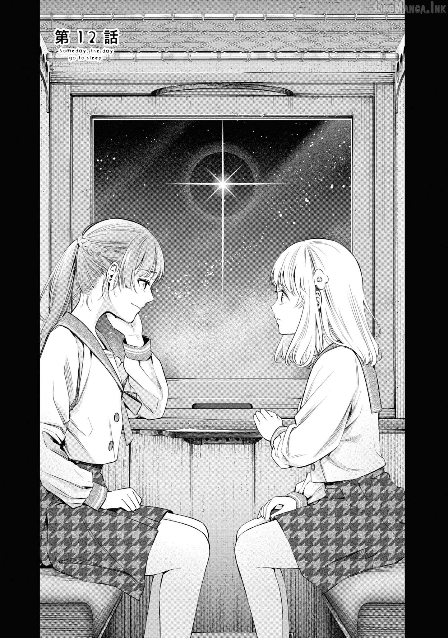 Itsuka, Nemuri ni Tsuku Hi Chapter 12 page 1