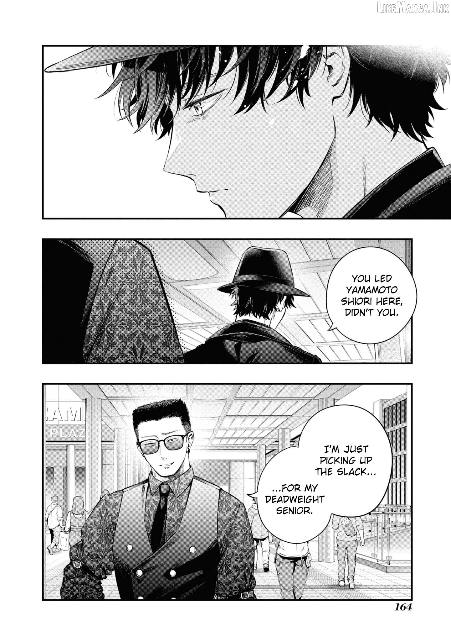 Itsuka, Nemuri ni Tsuku Hi Chapter 12 page 6