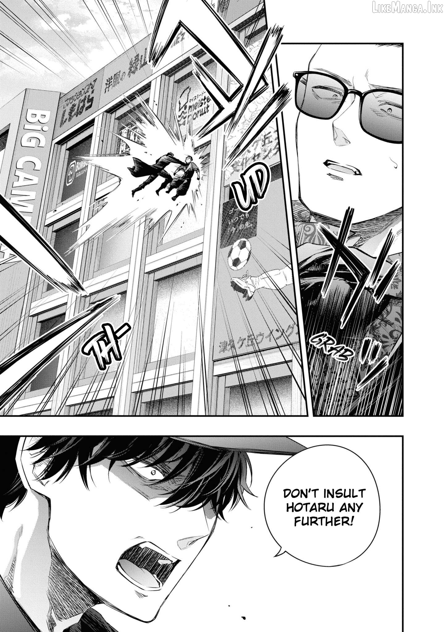 Itsuka, Nemuri ni Tsuku Hi Chapter 12 page 9