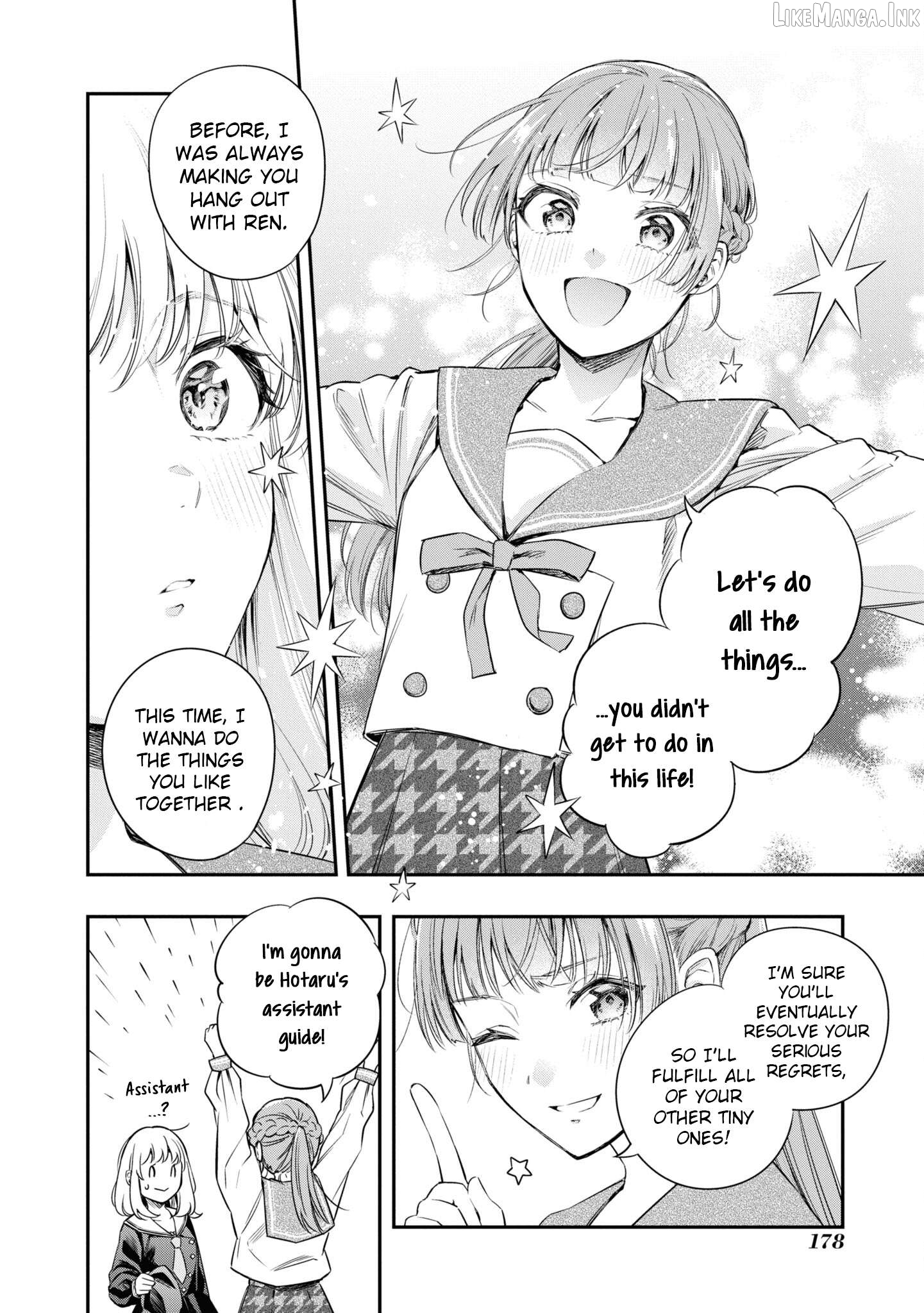 Itsuka, Nemuri ni Tsuku Hi Chapter 12 page 20