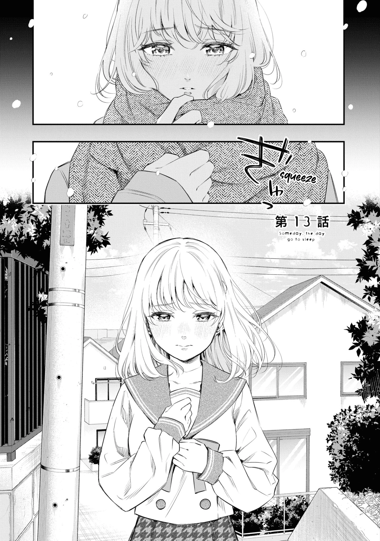 Itsuka, Nemuri ni Tsuku Hi Chapter 13 page 5