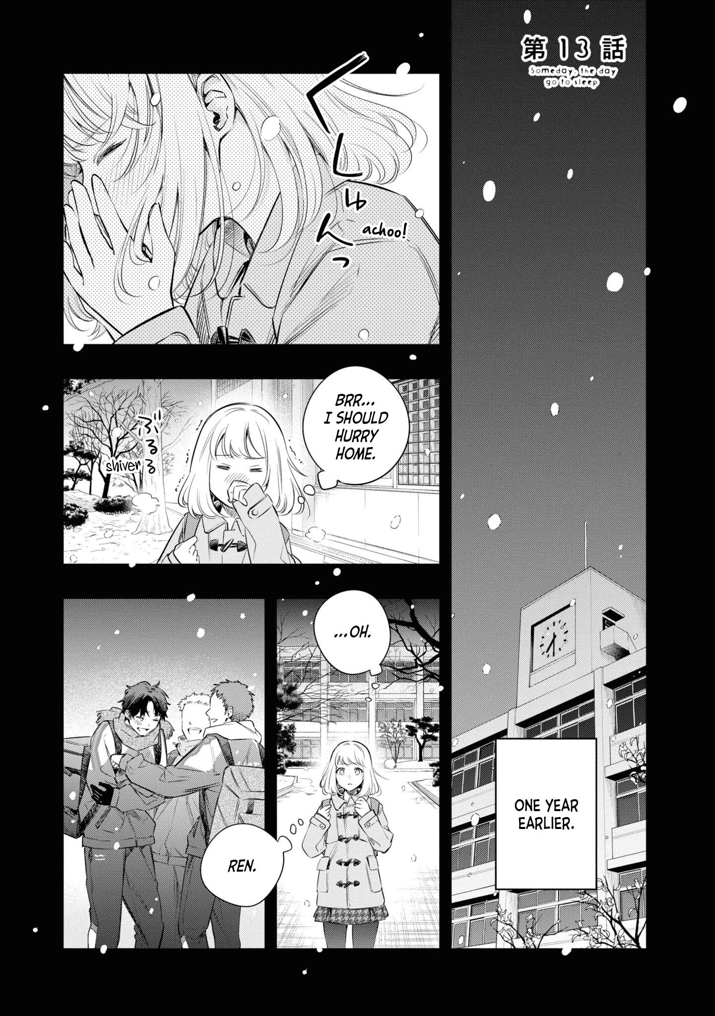 Itsuka, Nemuri ni Tsuku Hi Chapter 13 page 1