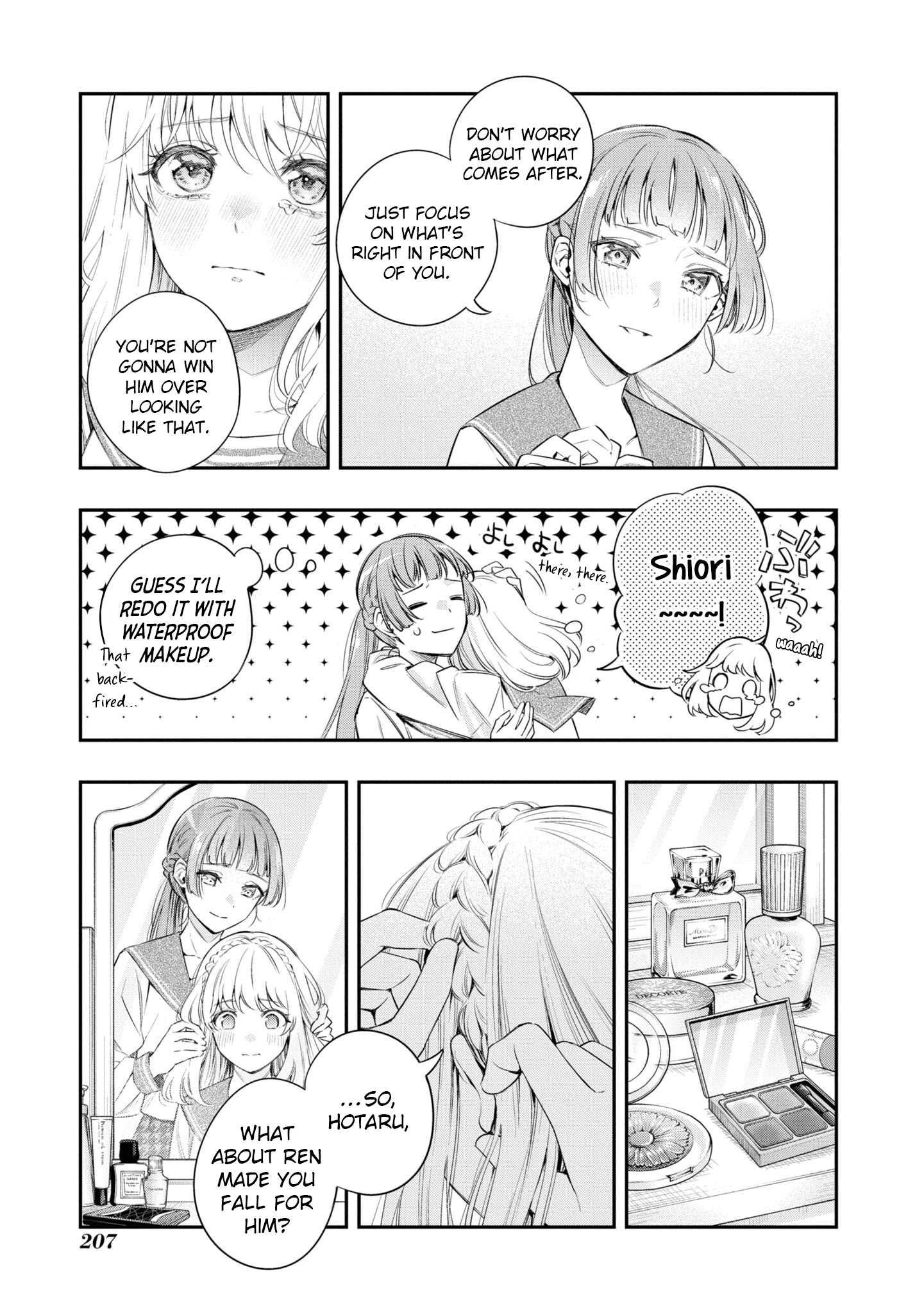 Itsuka, Nemuri ni Tsuku Hi Chapter 13 page 12