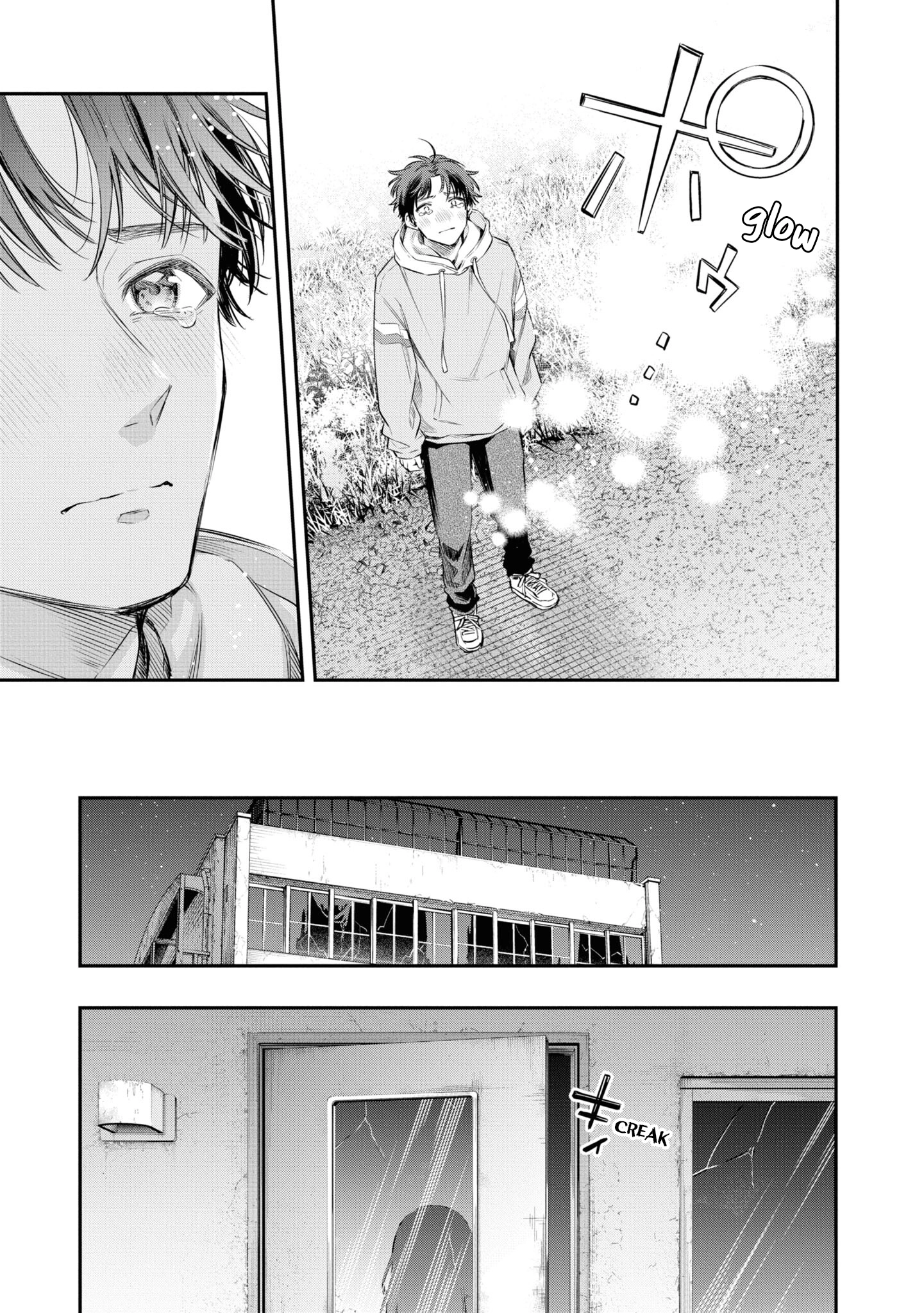 Itsuka, Nemuri ni Tsuku Hi Chapter 13 page 39