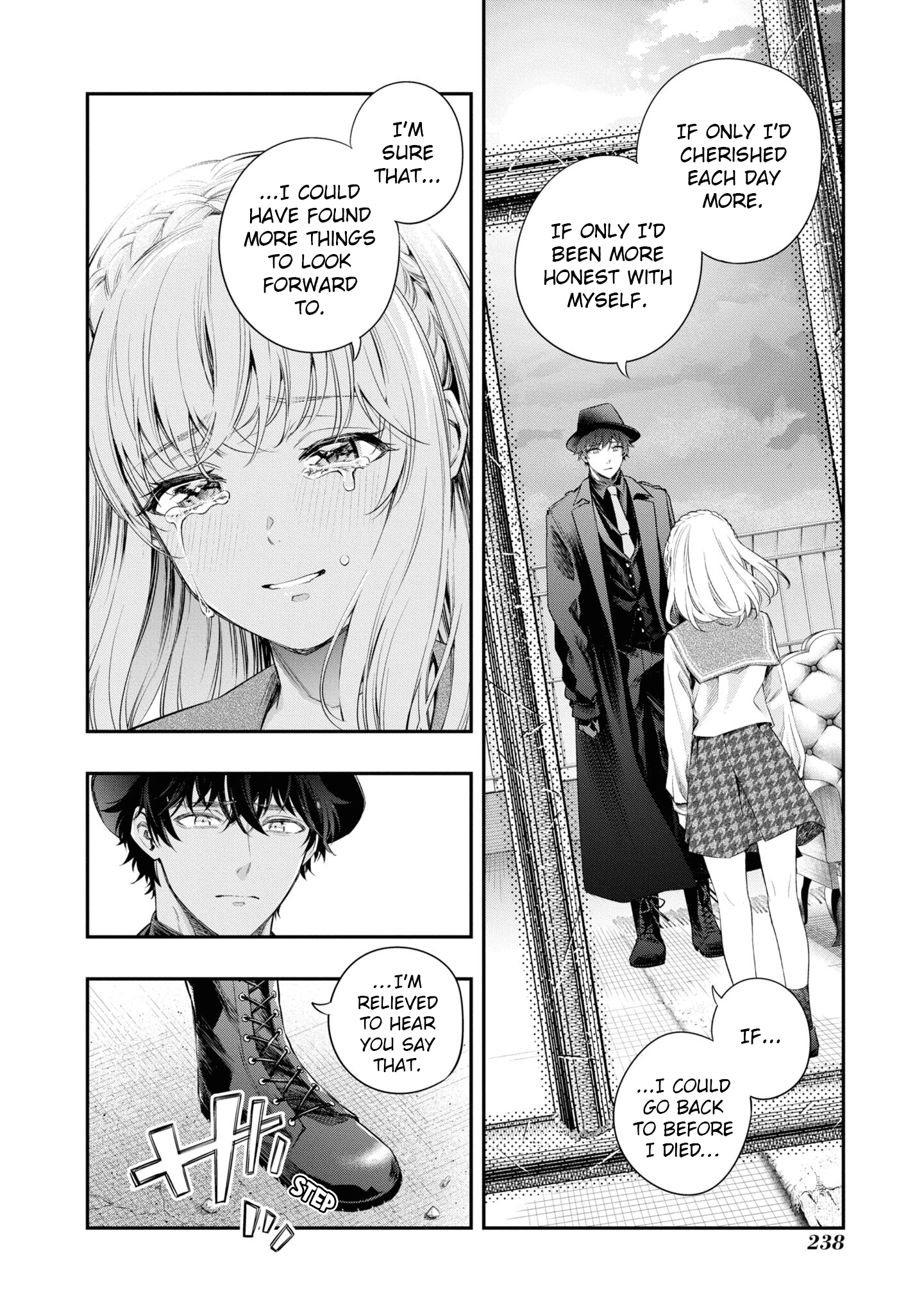Itsuka, Nemuri ni Tsuku Hi Chapter 13 page 42