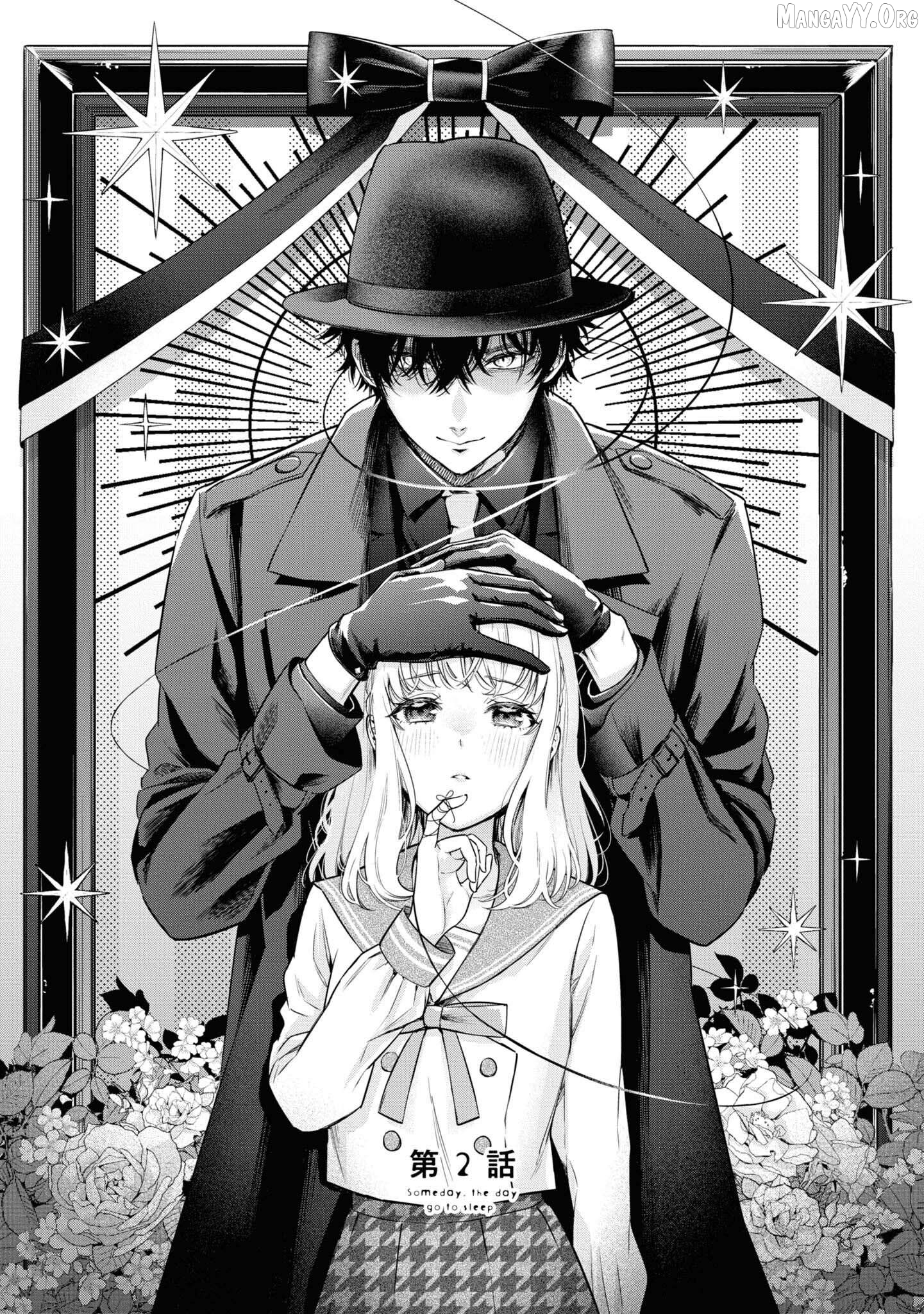 Itsuka, Nemuri ni Tsuku Hi Chapter 2 page 1