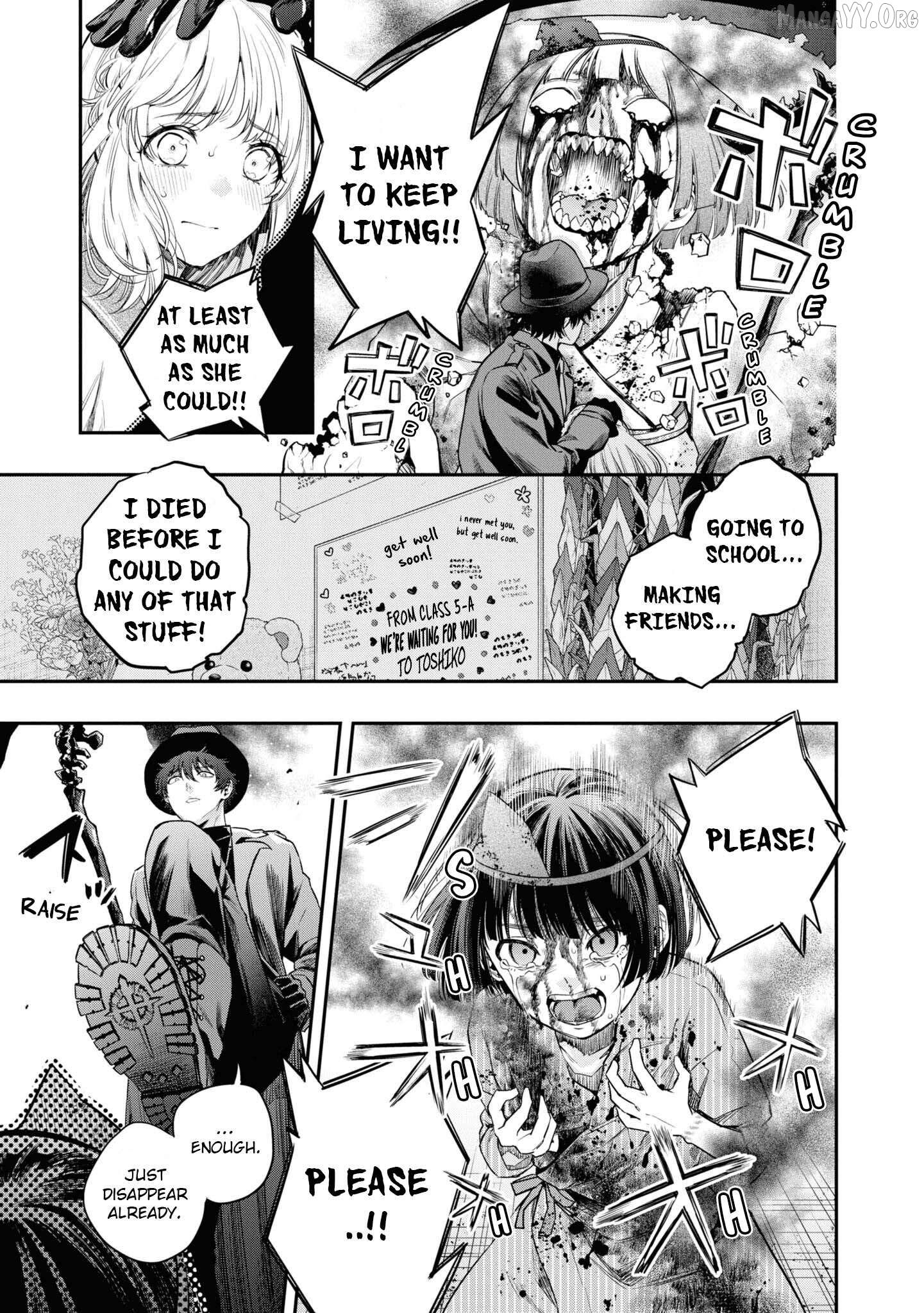 Itsuka, Nemuri ni Tsuku Hi Chapter 2 page 7