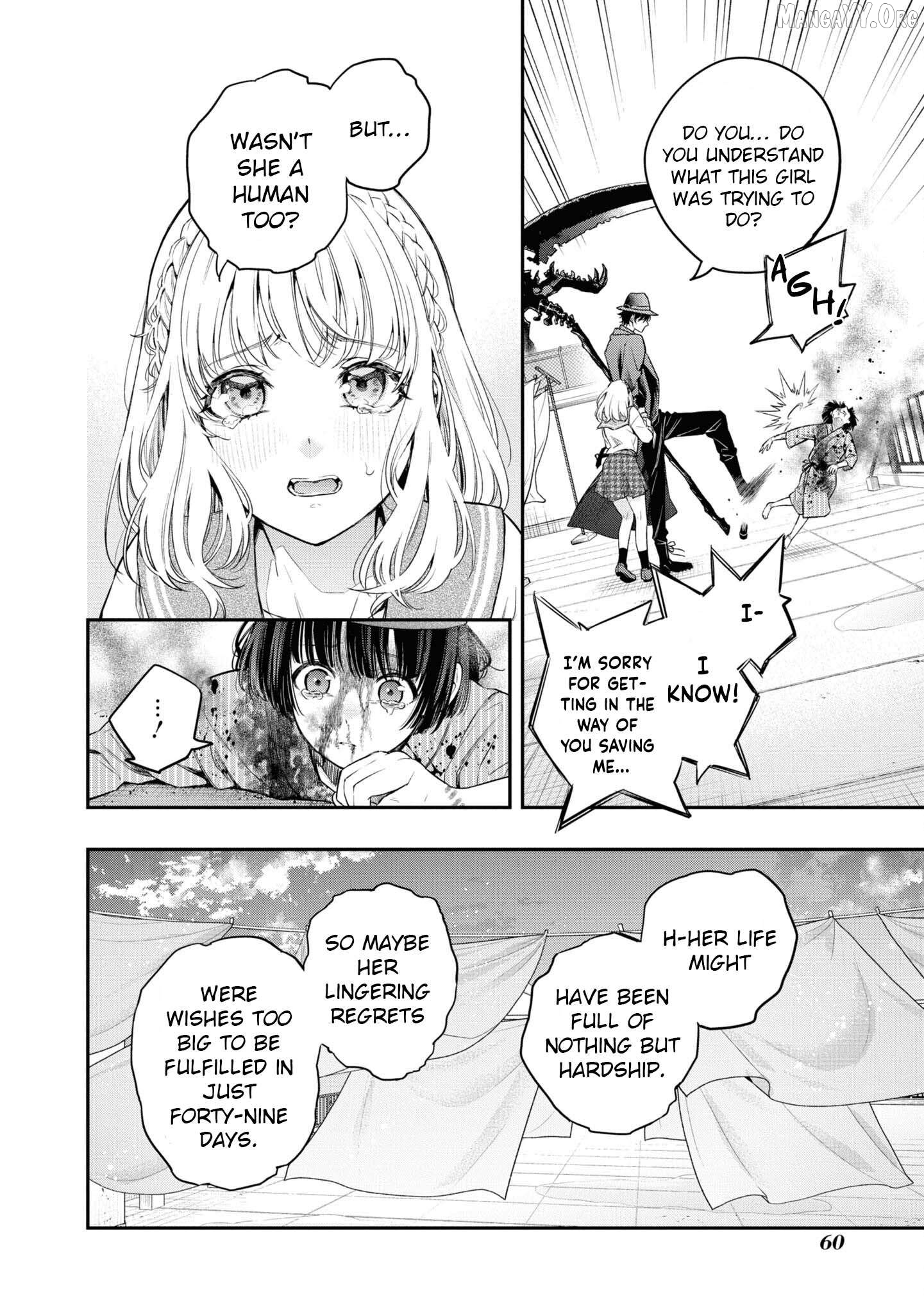 Itsuka, Nemuri ni Tsuku Hi Chapter 2 page 10