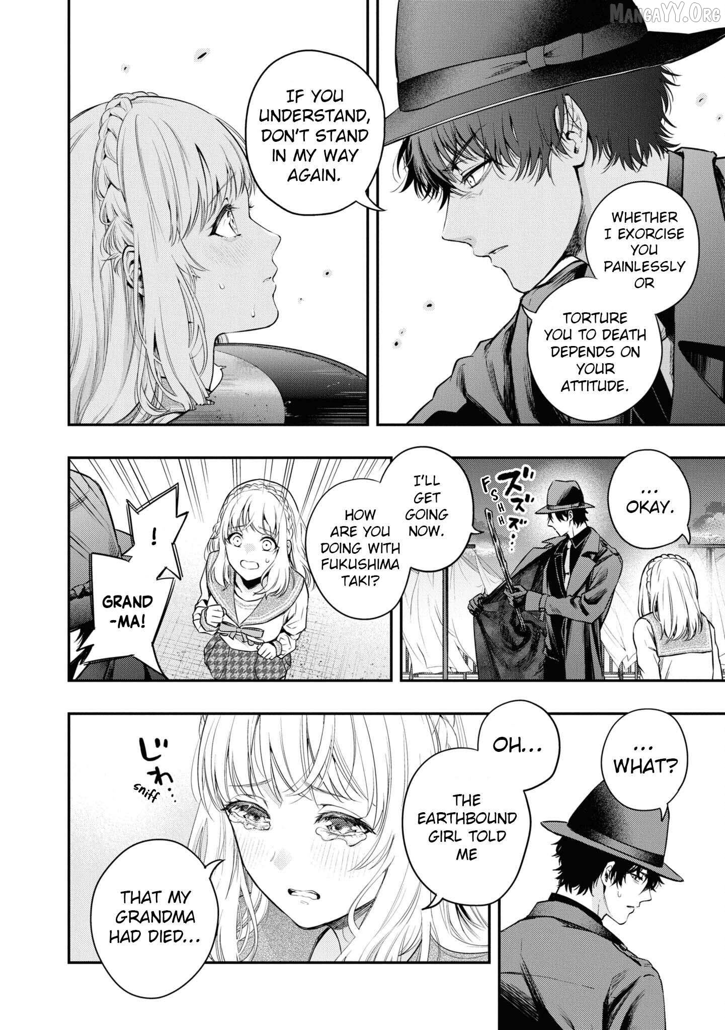 Itsuka, Nemuri ni Tsuku Hi Chapter 2 page 16