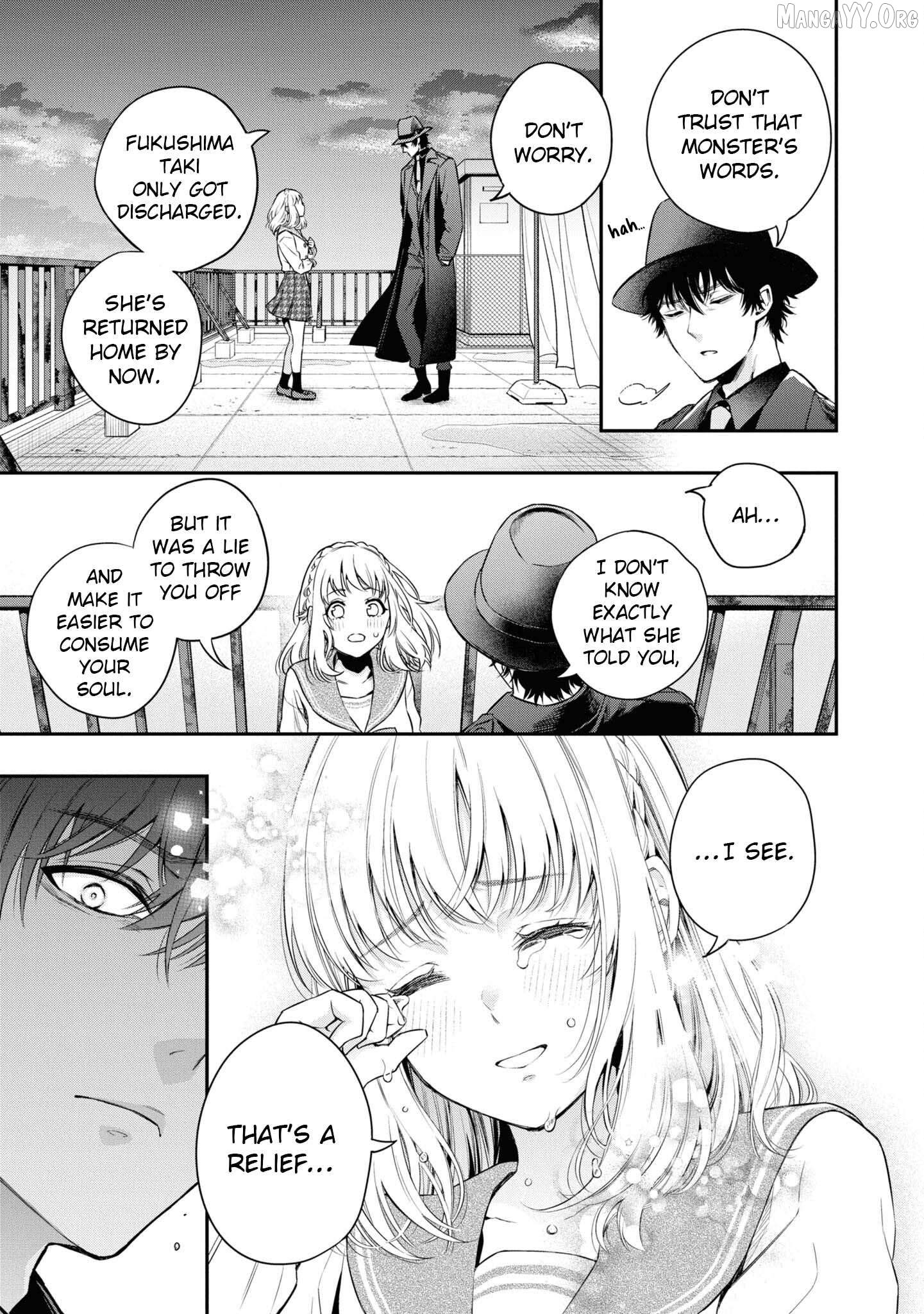 Itsuka, Nemuri ni Tsuku Hi Chapter 2 page 17