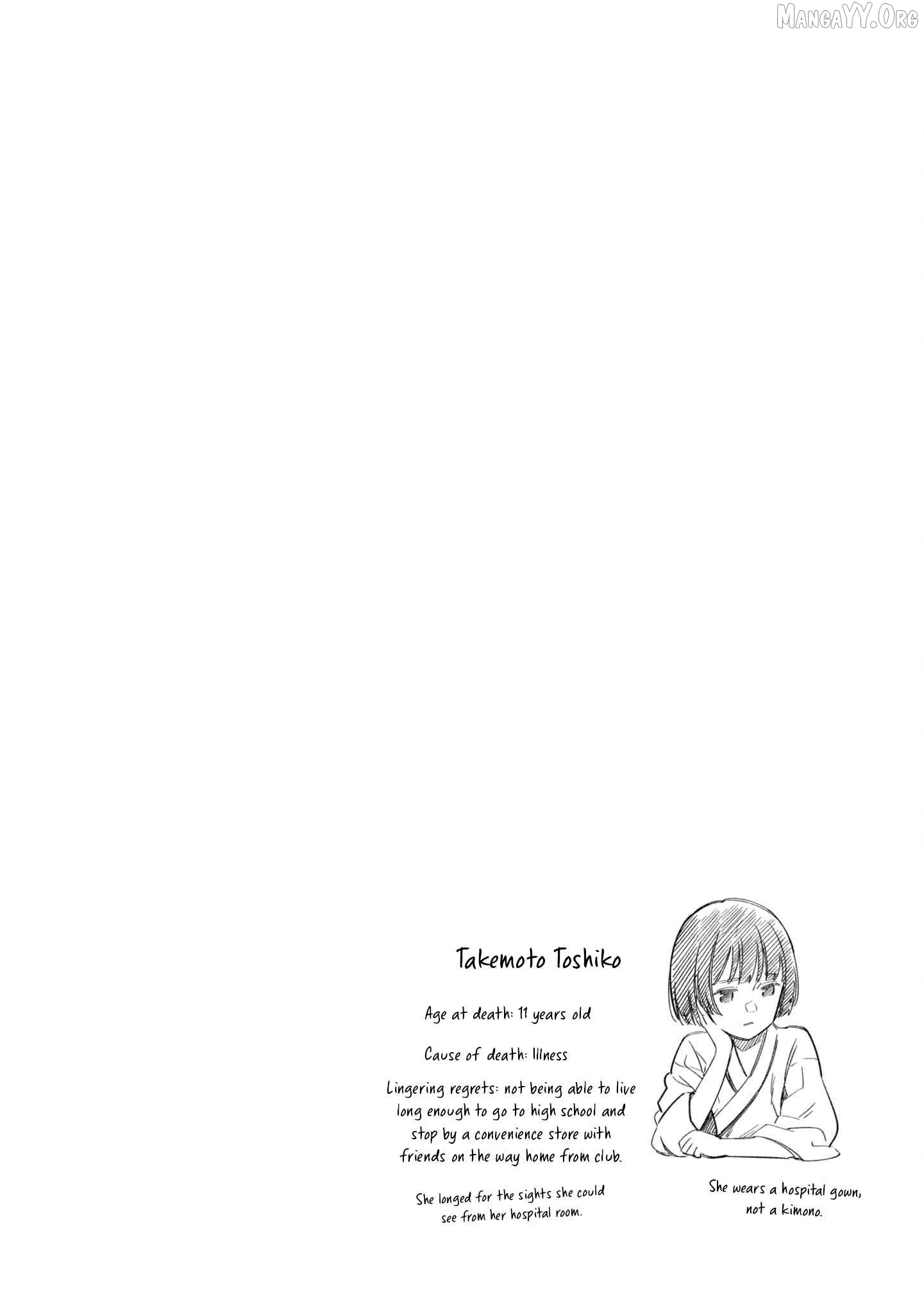 Itsuka, Nemuri ni Tsuku Hi Chapter 2 page 33