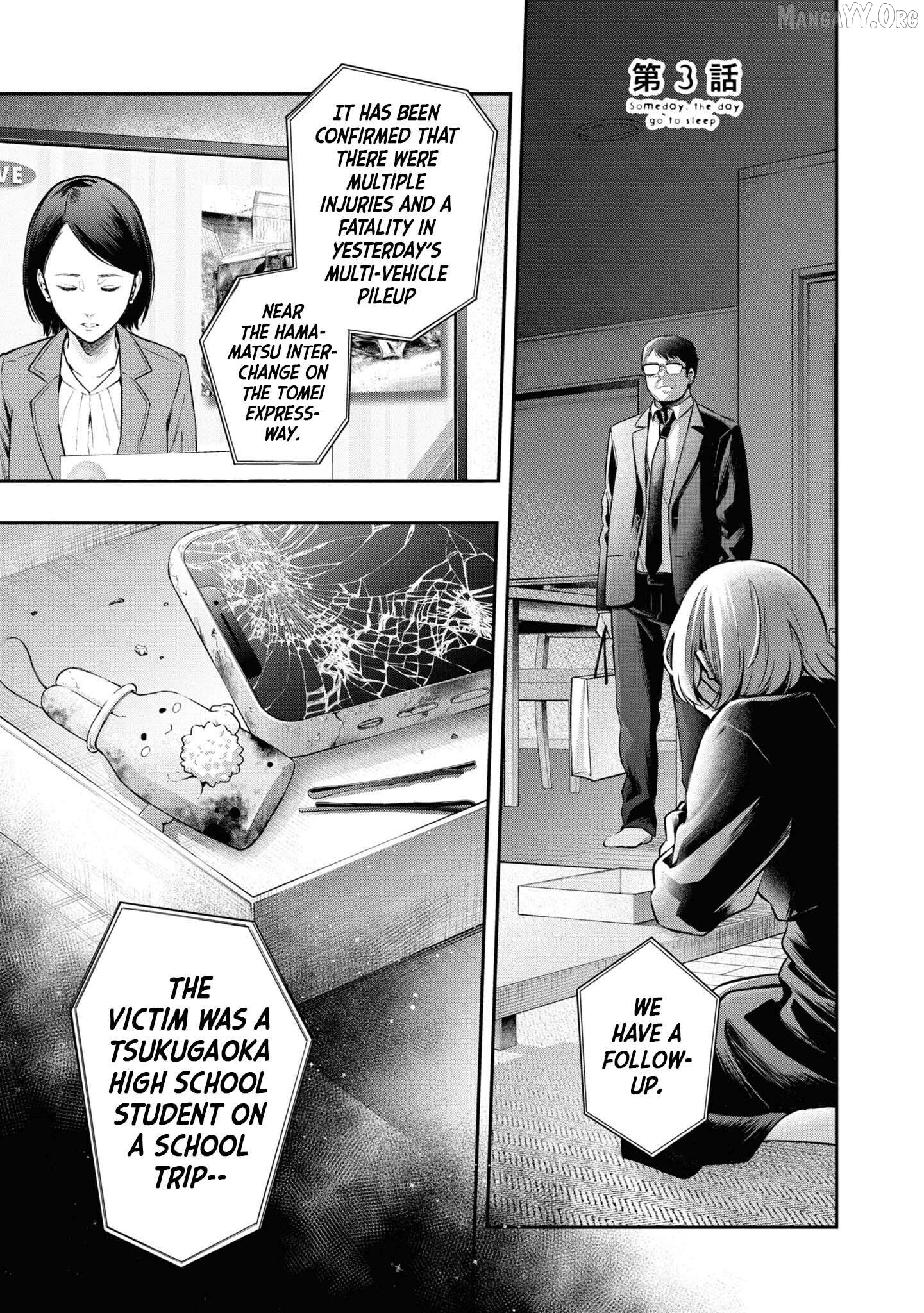 Itsuka, Nemuri ni Tsuku Hi Chapter 3 page 1