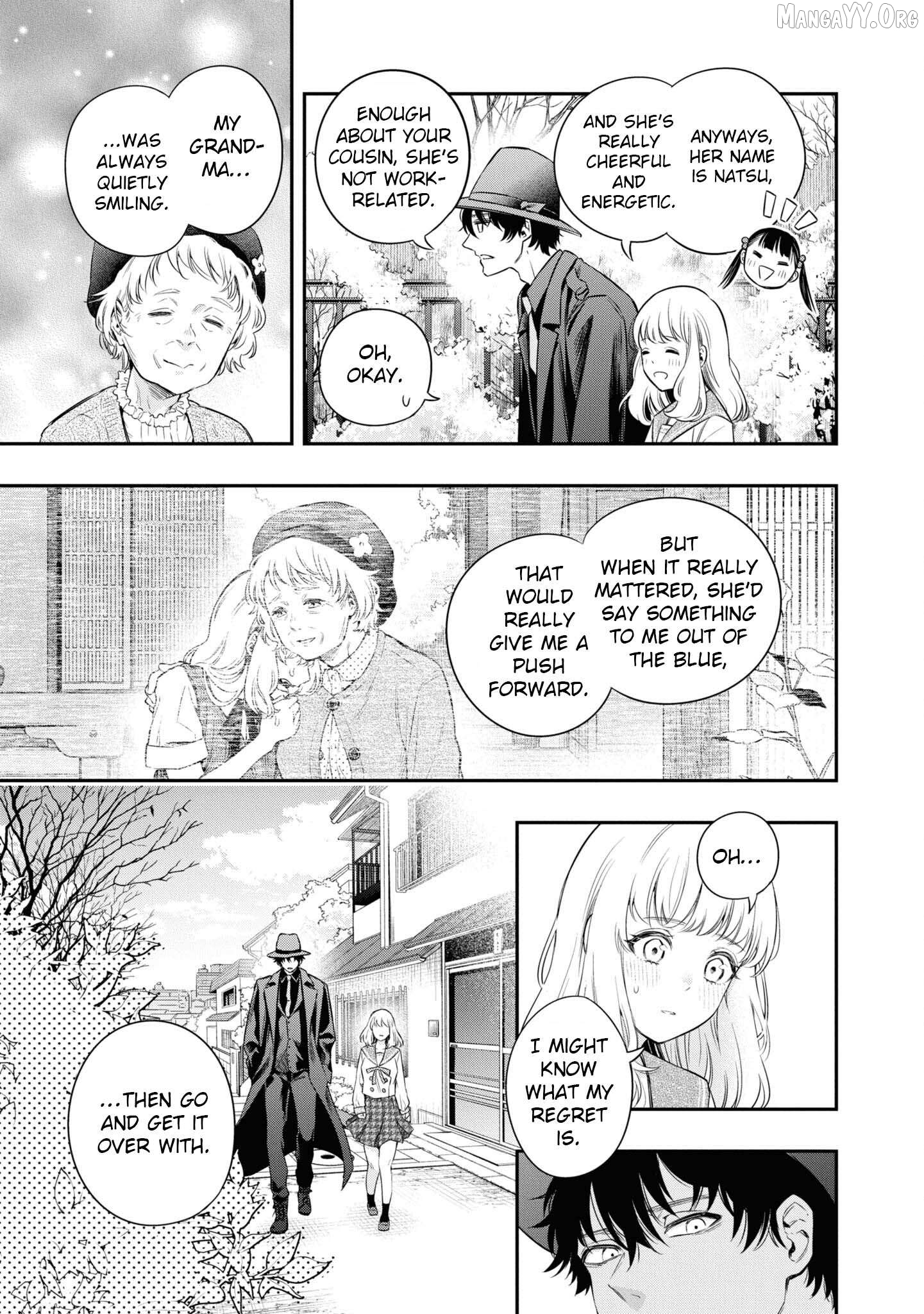 Itsuka, Nemuri ni Tsuku Hi Chapter 3 page 15