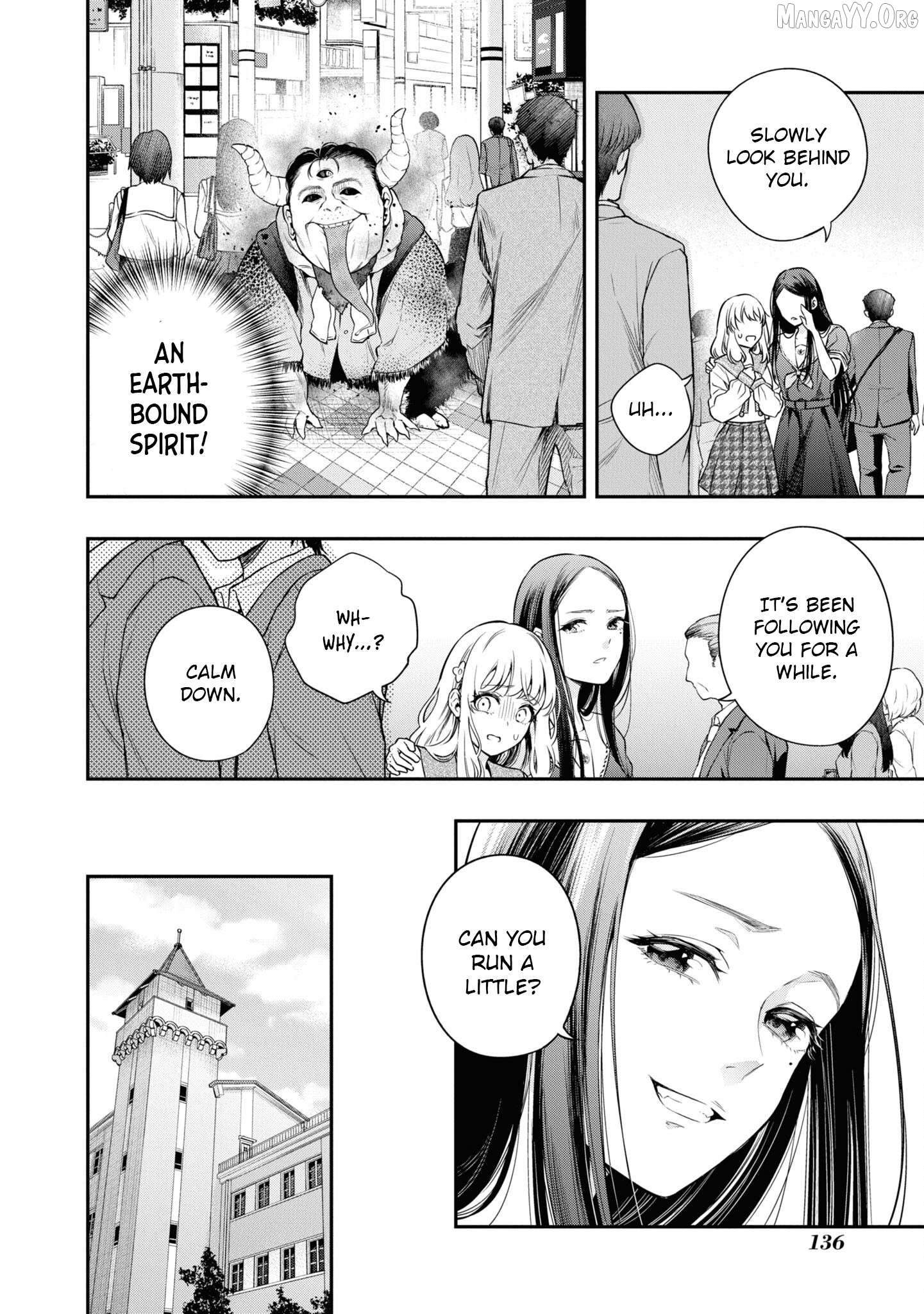 Itsuka, Nemuri ni Tsuku Hi Chapter 4 page 10