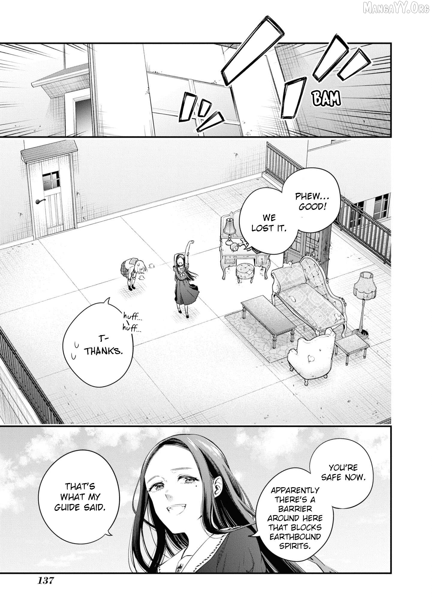 Itsuka, Nemuri ni Tsuku Hi Chapter 4 page 11