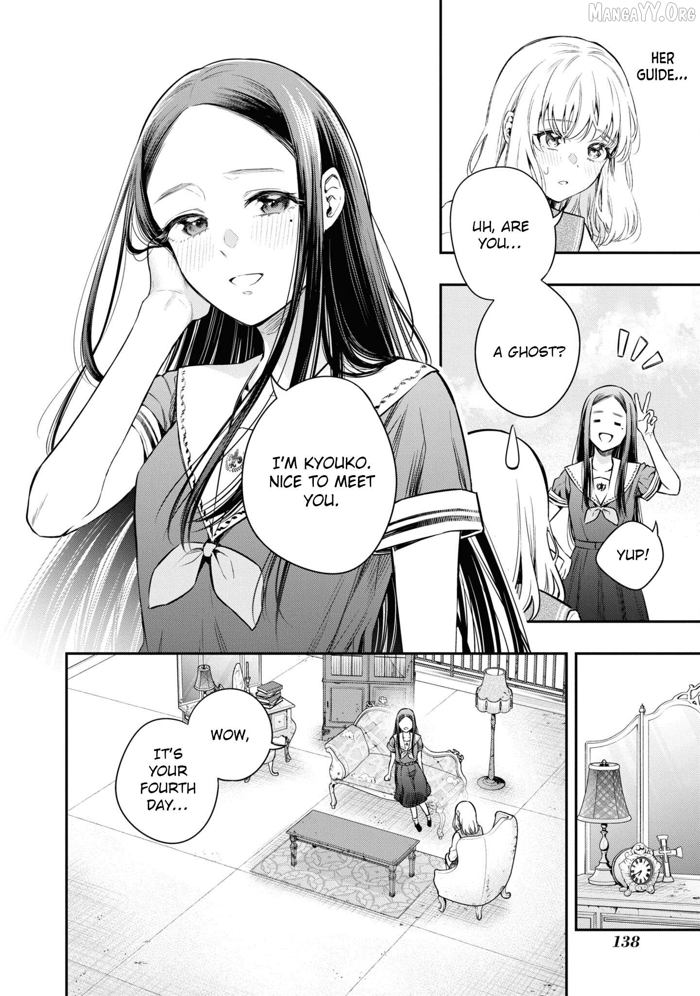 Itsuka, Nemuri ni Tsuku Hi Chapter 4 page 12