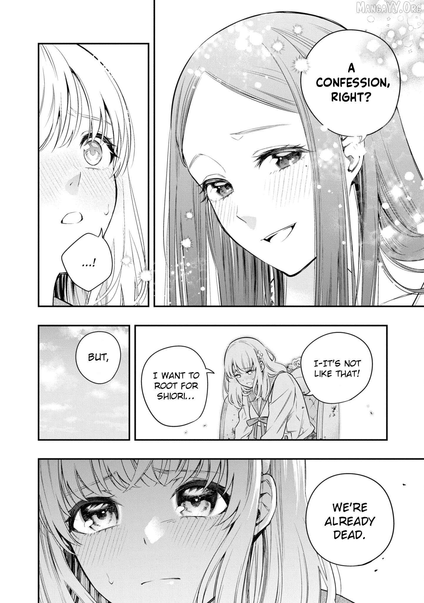 Itsuka, Nemuri ni Tsuku Hi Chapter 4 page 16