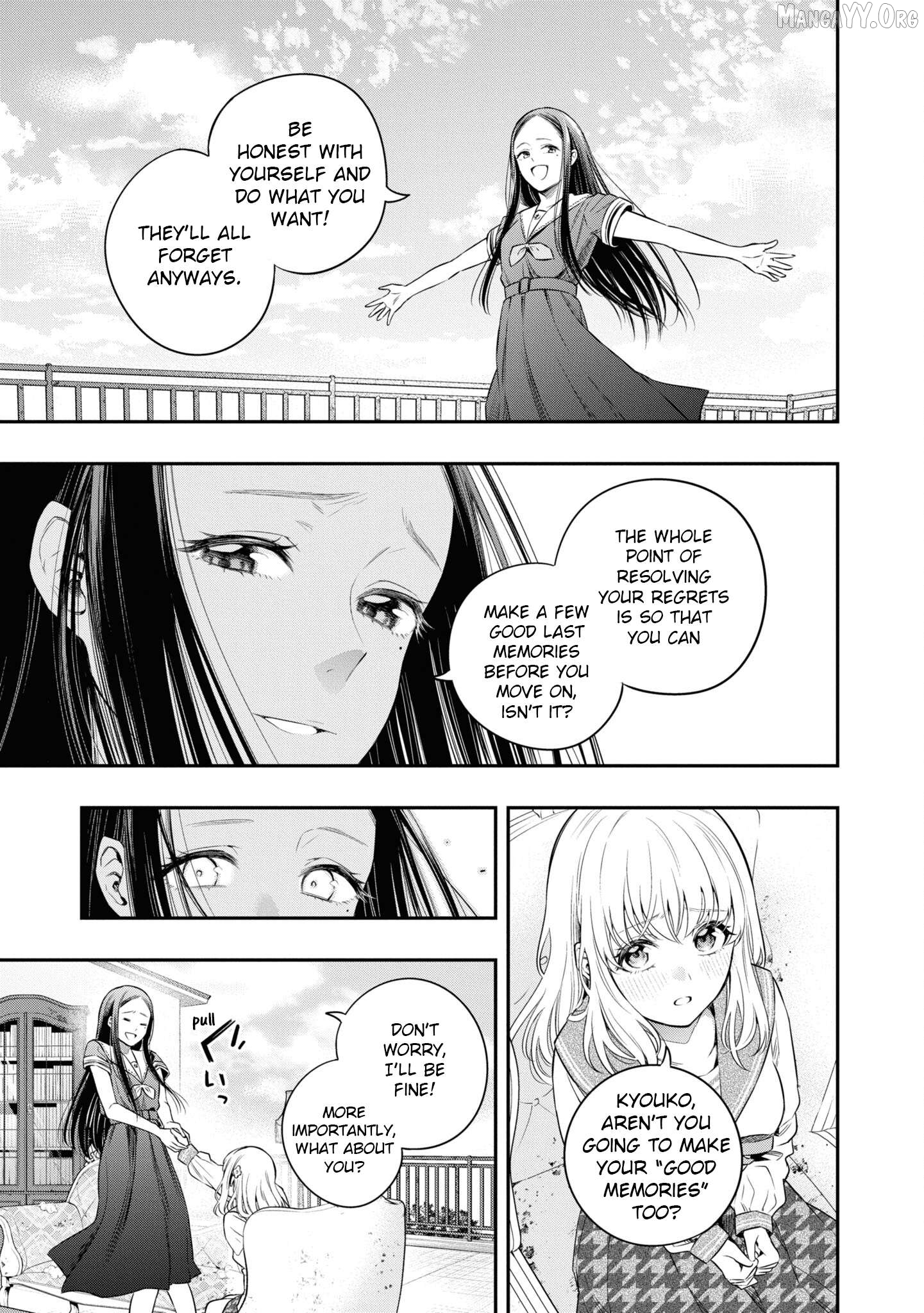 Itsuka, Nemuri ni Tsuku Hi Chapter 4 page 17
