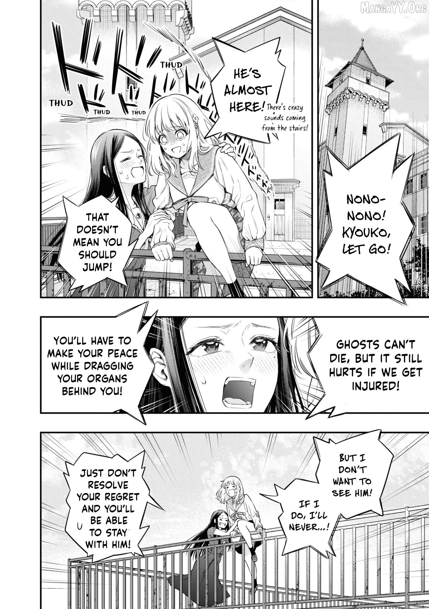 Itsuka, Nemuri ni Tsuku Hi Chapter 4 page 20
