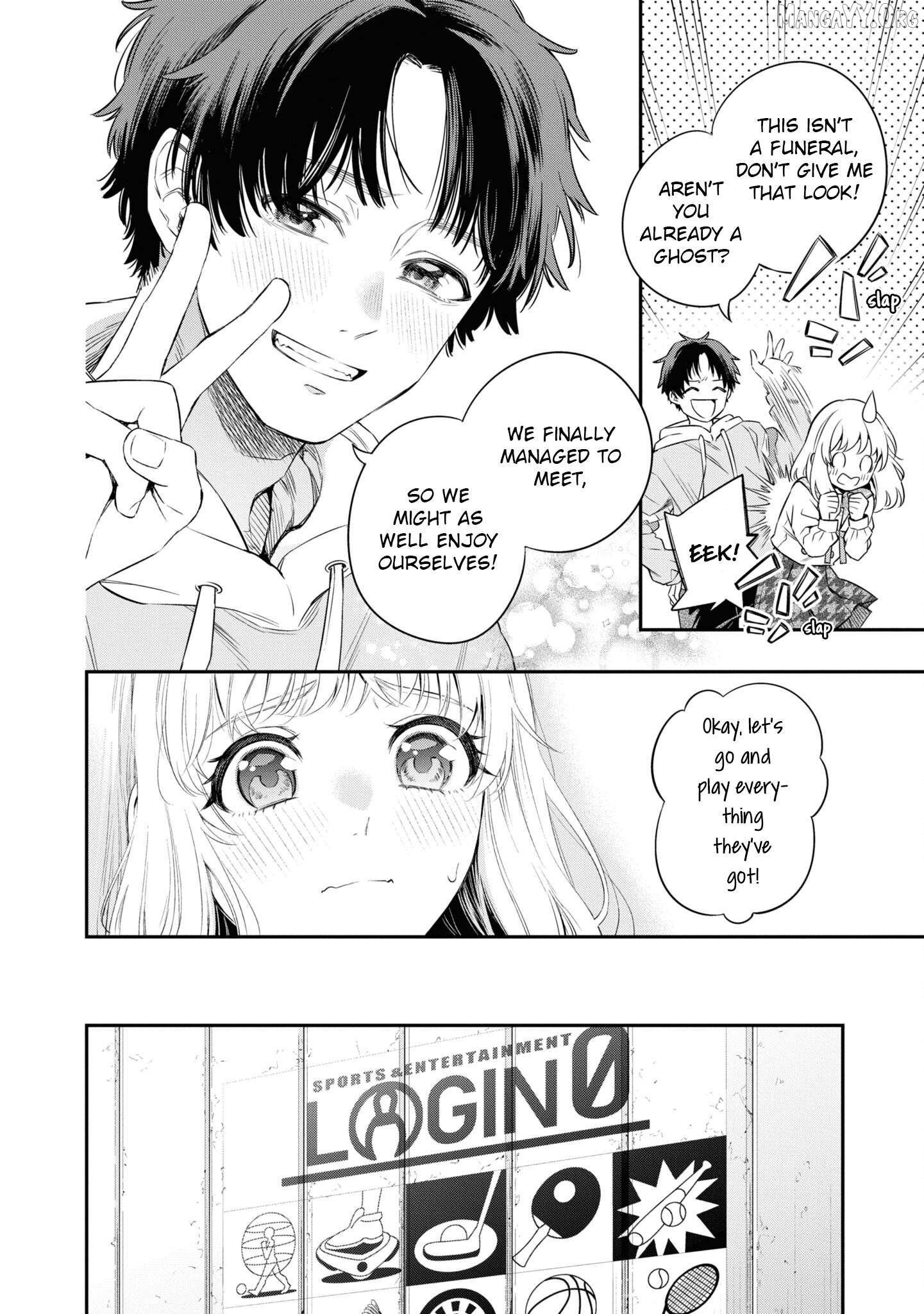Itsuka, Nemuri ni Tsuku Hi Chapter 4 page 30