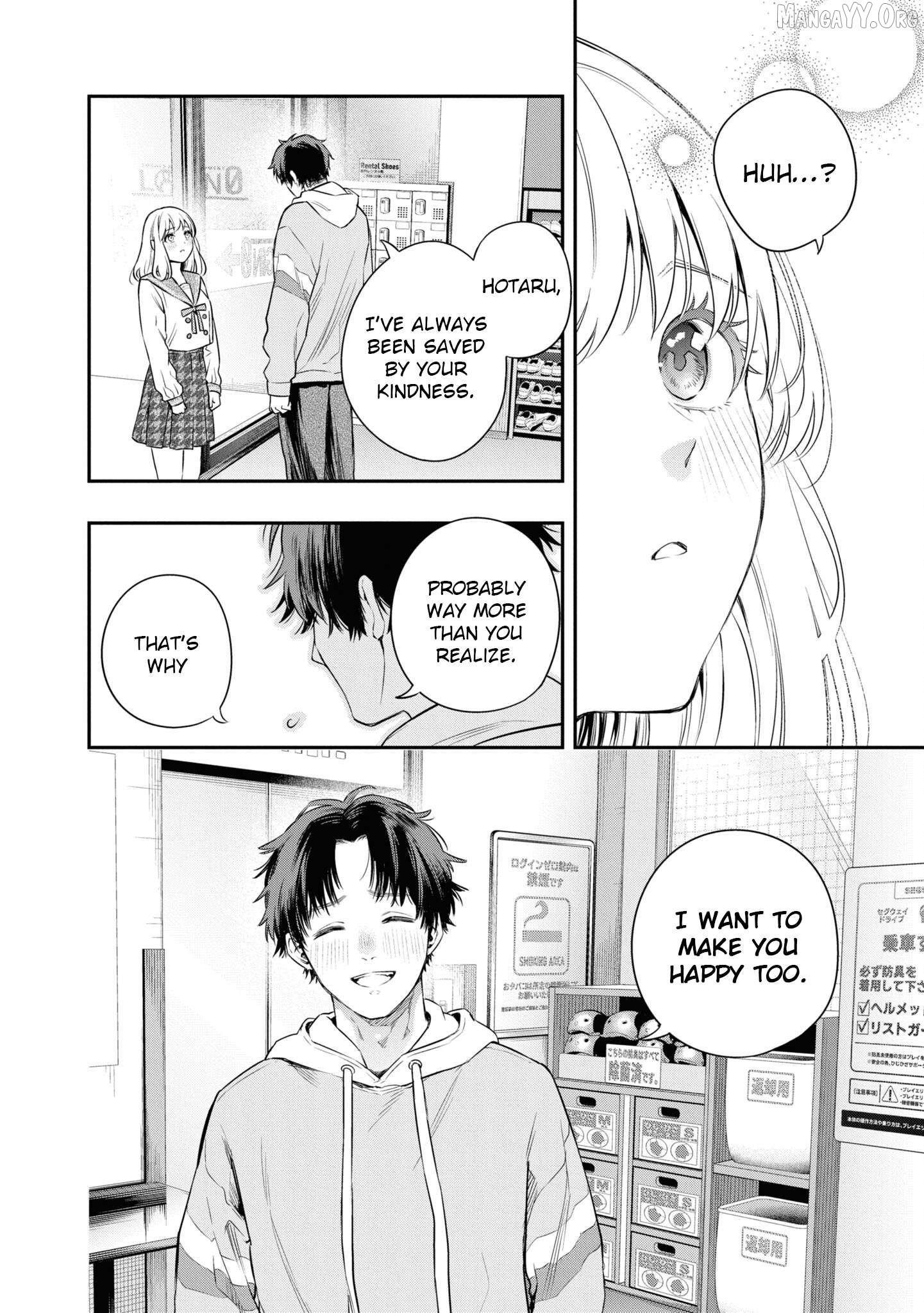 Itsuka, Nemuri ni Tsuku Hi Chapter 4 page 34