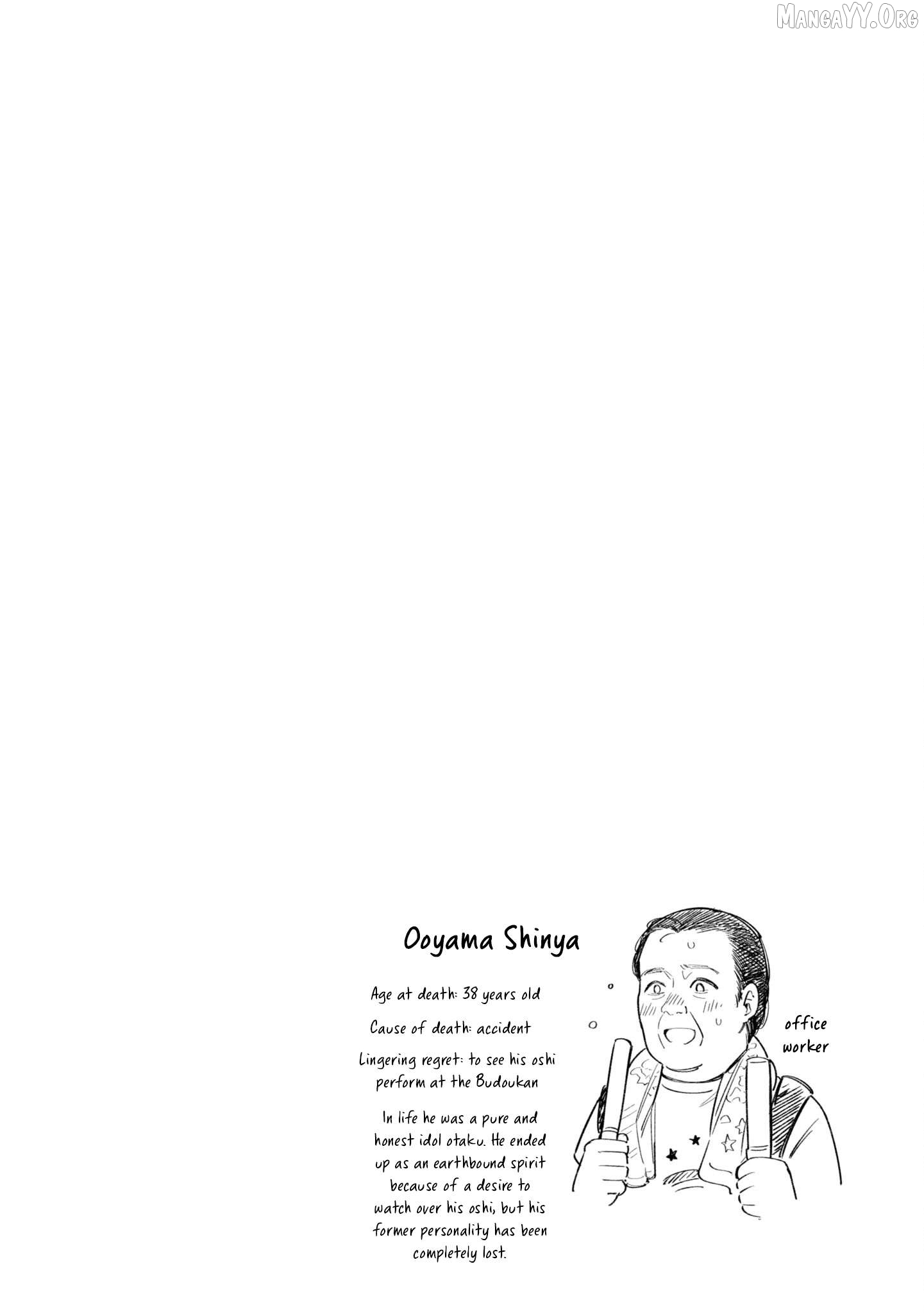 Itsuka, Nemuri ni Tsuku Hi Chapter 4 page 42