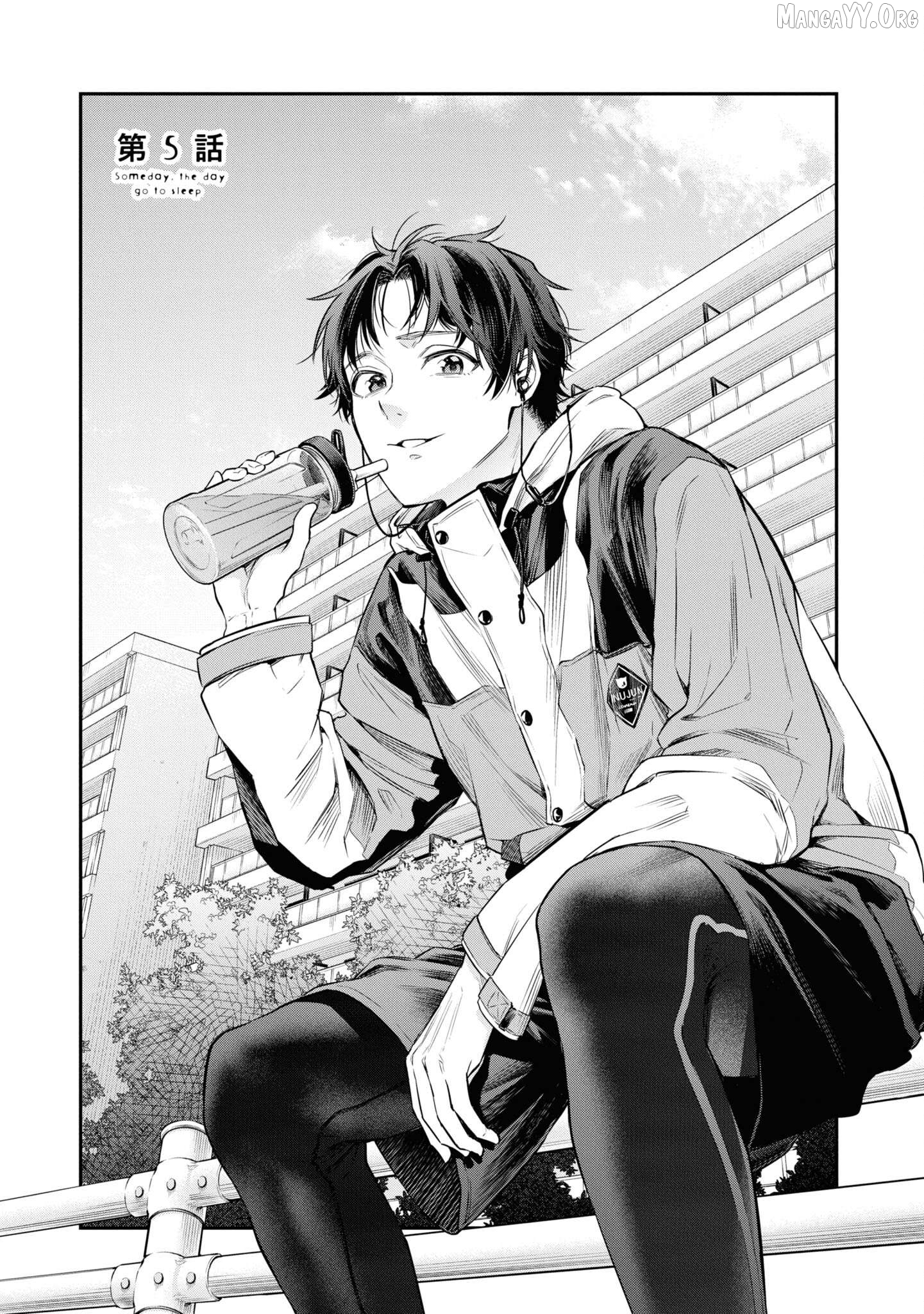 Itsuka, Nemuri ni Tsuku Hi Chapter 5 page 1