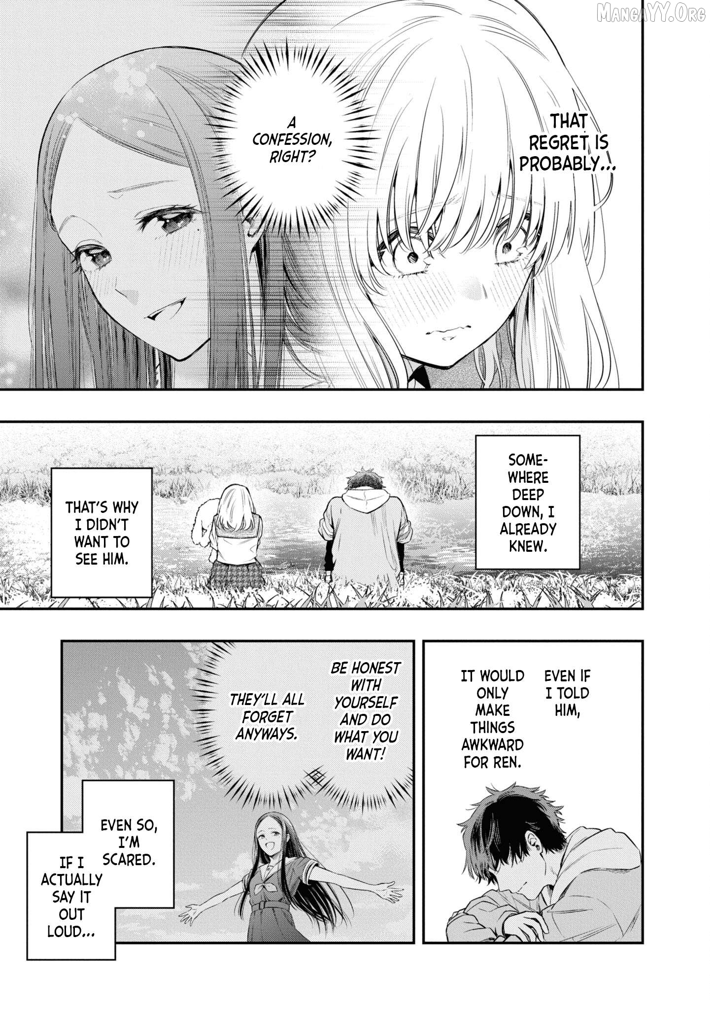Itsuka, Nemuri ni Tsuku Hi Chapter 5 page 5