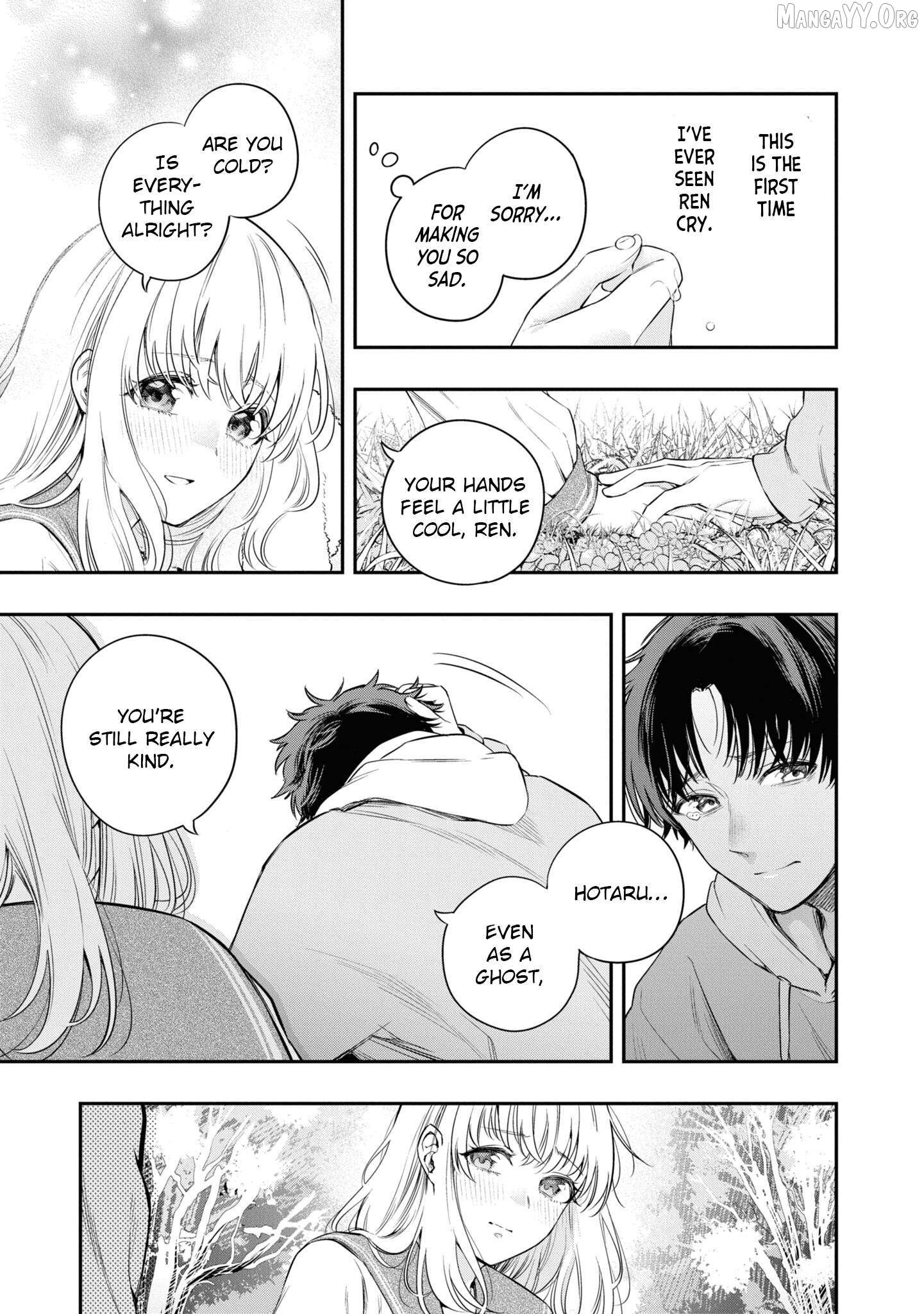 Itsuka, Nemuri ni Tsuku Hi Chapter 5 page 9