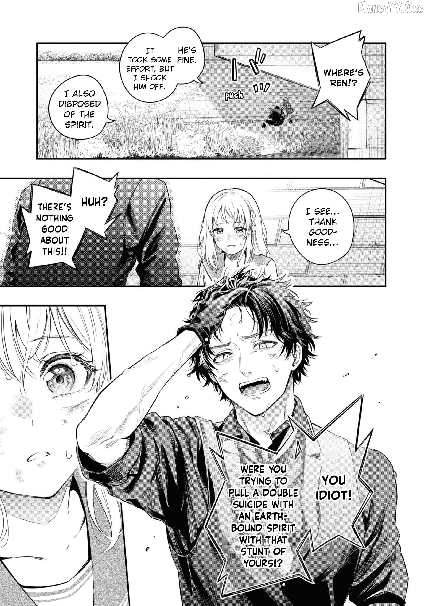 Itsuka, Nemuri ni Tsuku Hi Chapter 5 page 25