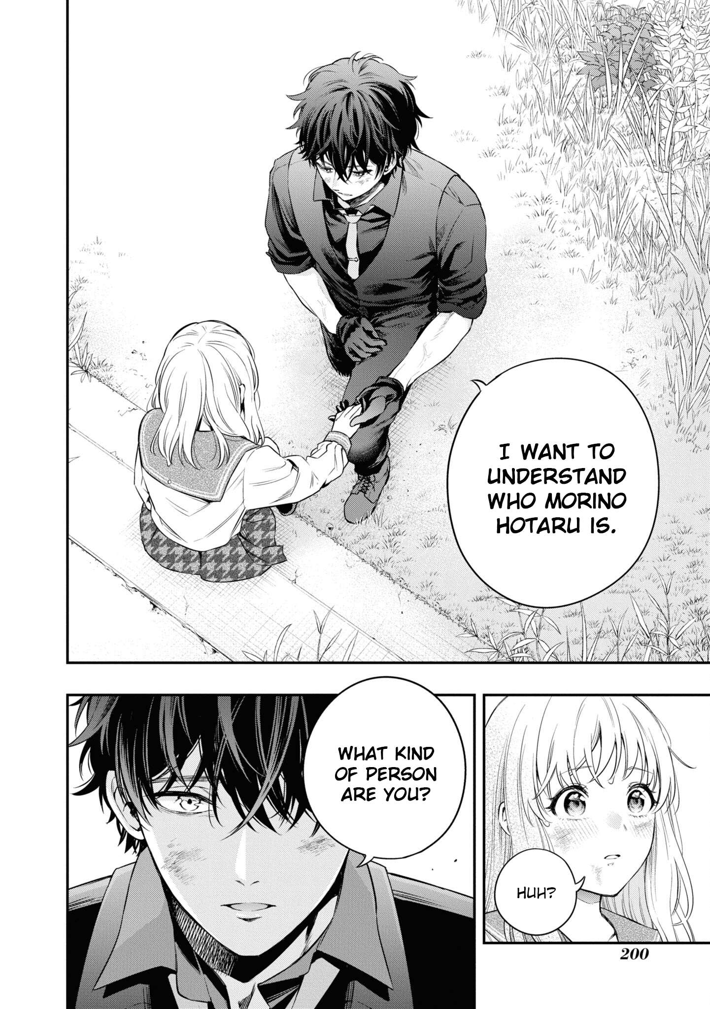 Itsuka, Nemuri ni Tsuku Hi Chapter 5 page 32