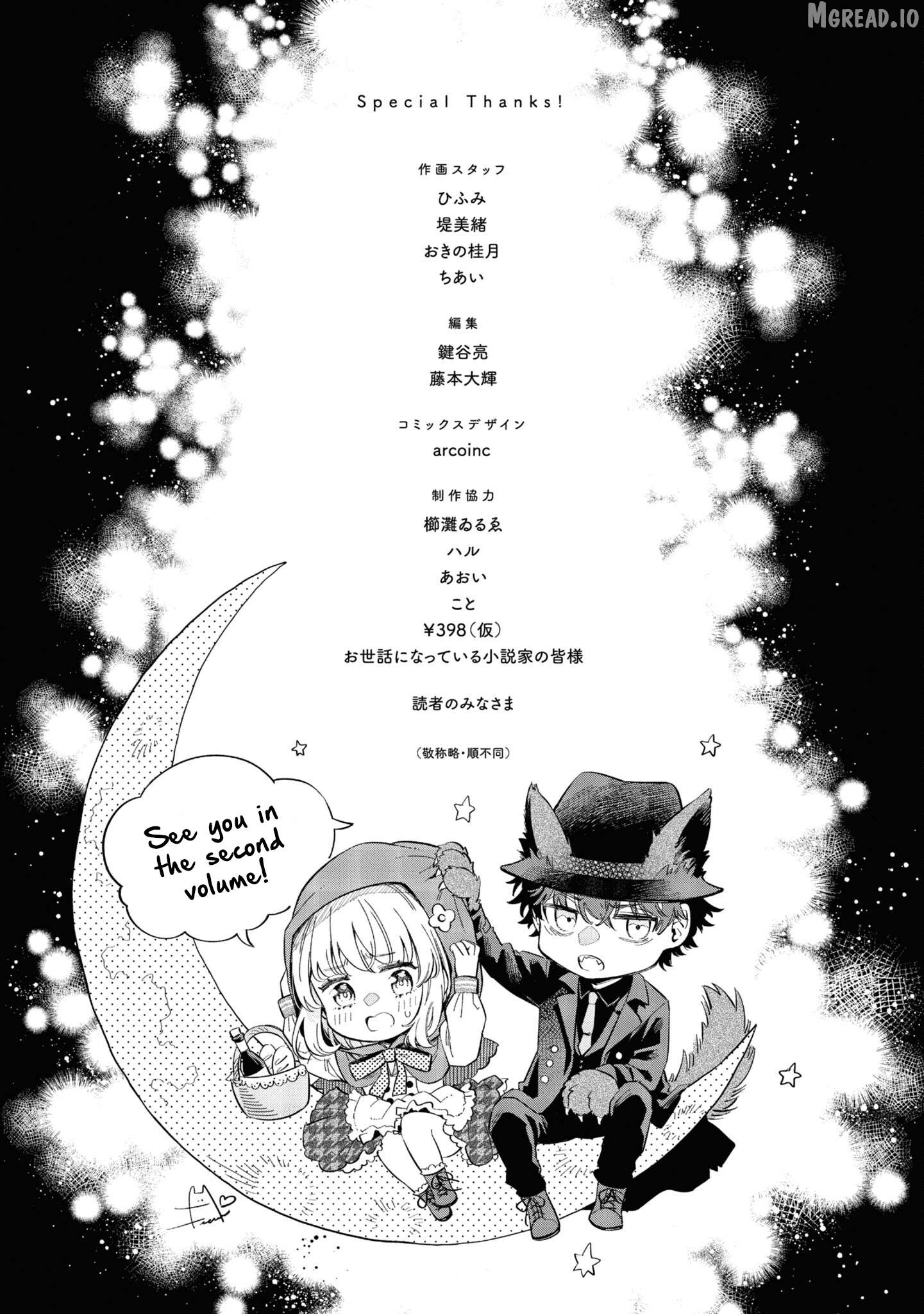 Itsuka, Nemuri ni Tsuku Hi Chapter 6.1 page 2