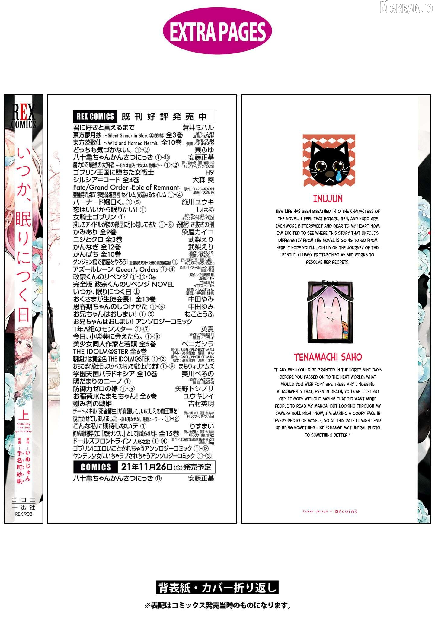 Itsuka, Nemuri ni Tsuku Hi Chapter 6.1 page 5